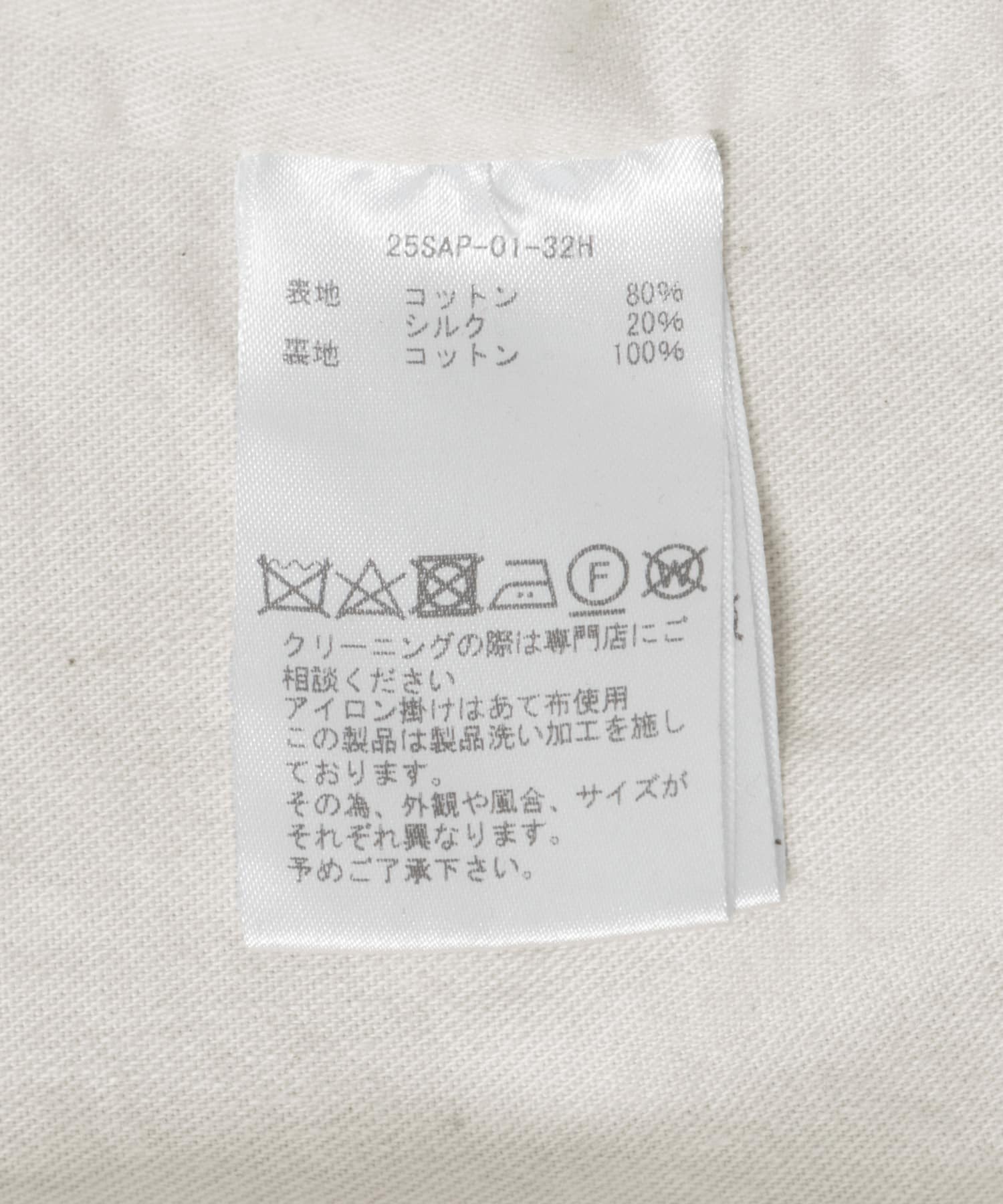 A PRESSE　Silk Nep A-1 Jacket BLACK 2