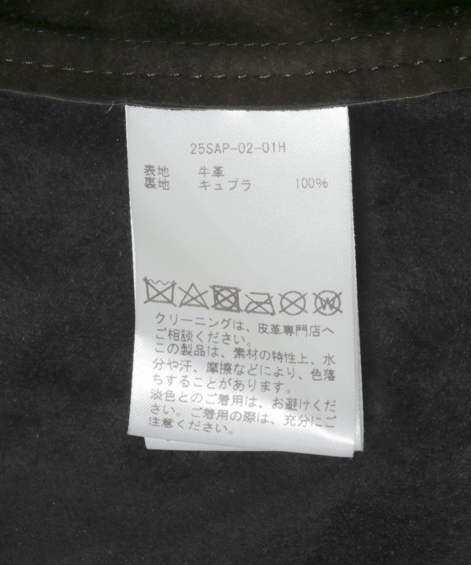 A PRESSE　Leather Regular Collar Shirt BLACK 2