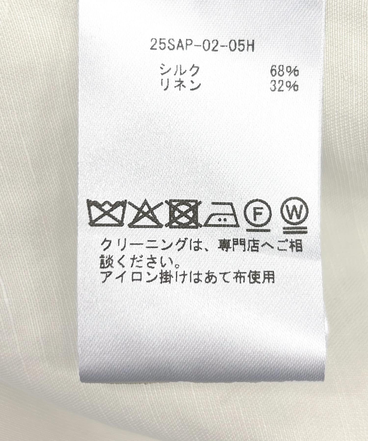 ECRU