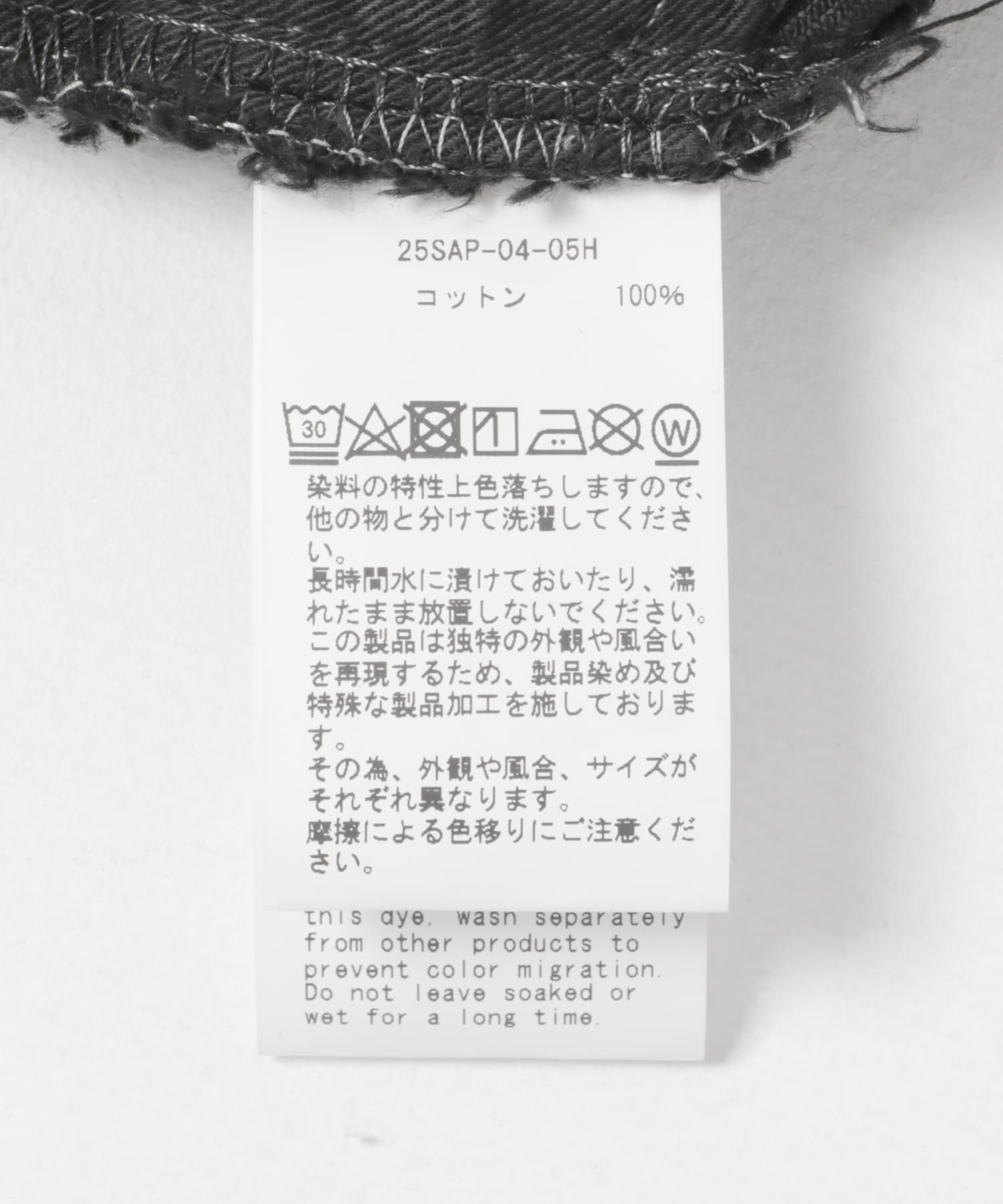 A PRESSE　No.37 Washed Wide Denim Pants CUSTOM 32/28