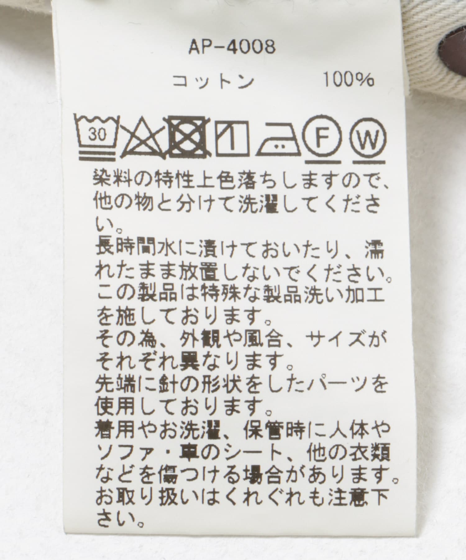 A PRESSE　No.2 Washed Denim Pants INDIGO 32/28
