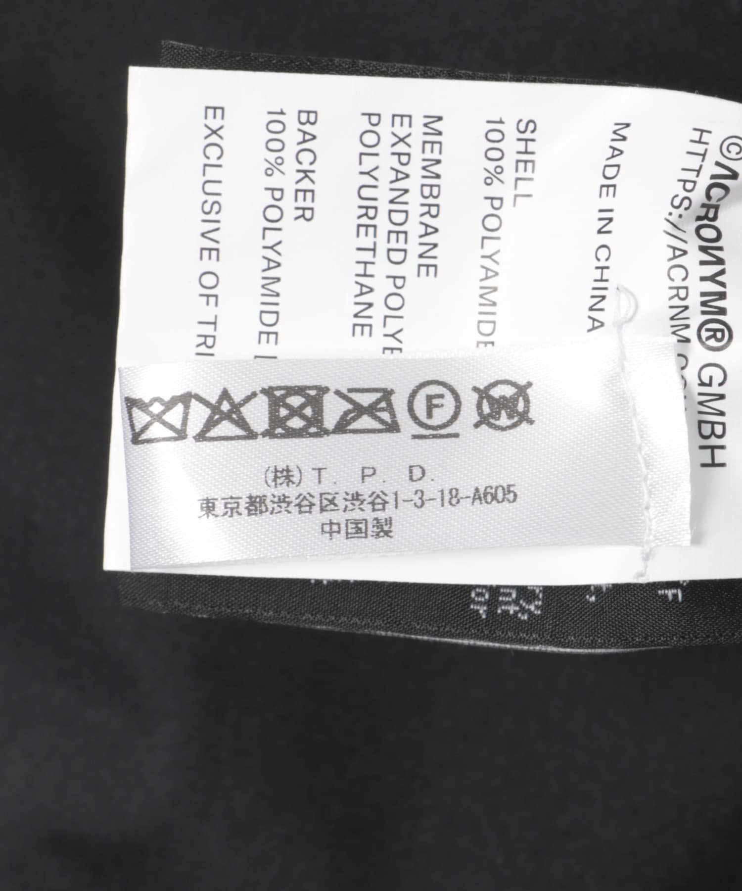 ACRONYM　tecsys hoodie jacket black S