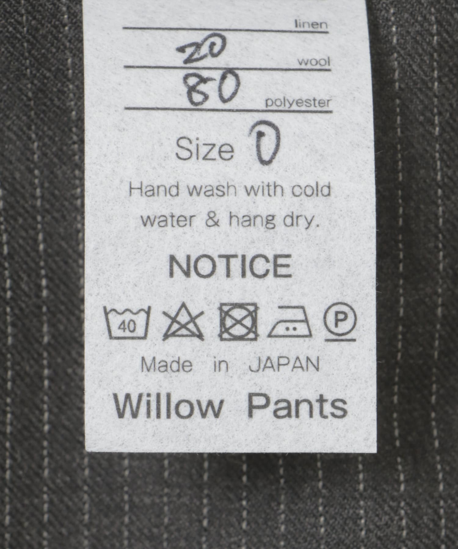 Willow Pants　デッドストックストライプ CHA-ST 1