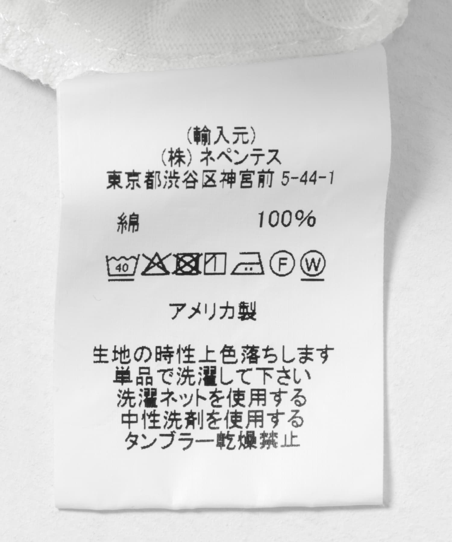 Engineered Garments　Printed Cross CrewNeck LS White L