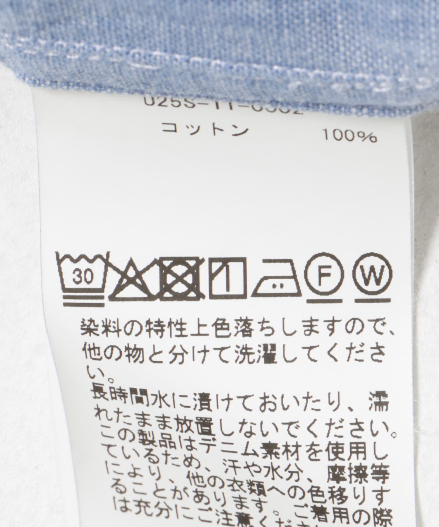 Unlikely　Open Collar Work Chambray Indigo L