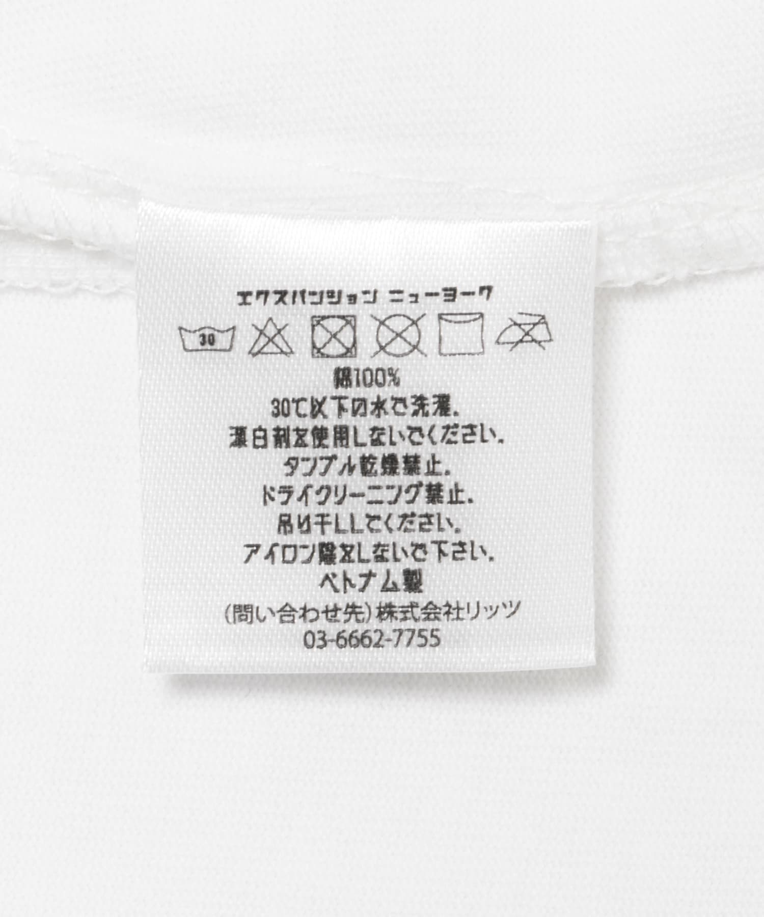 Engineered Garments　EG X EXP SAMPLE MAGIC TEE White M