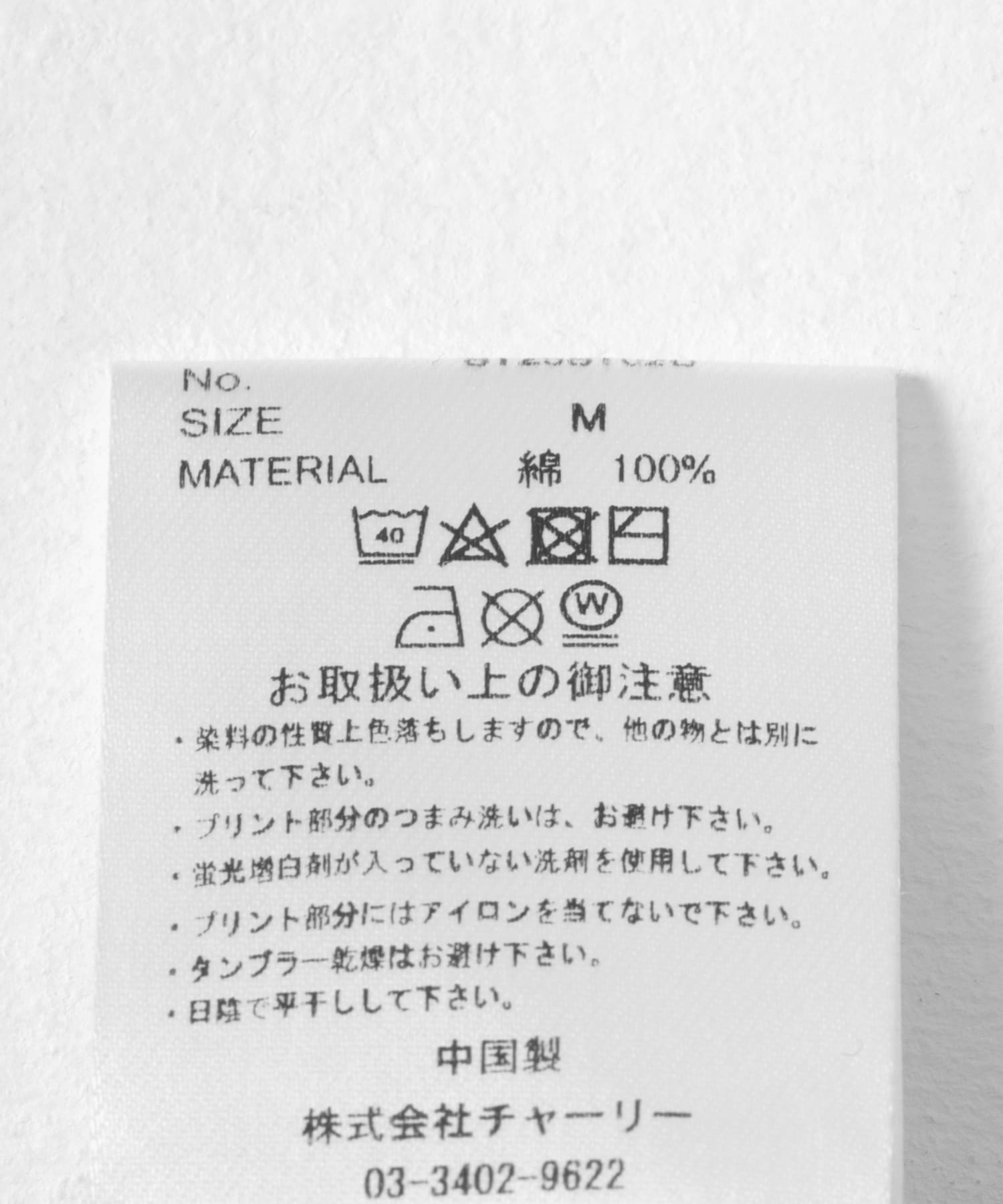 BLACK ACID