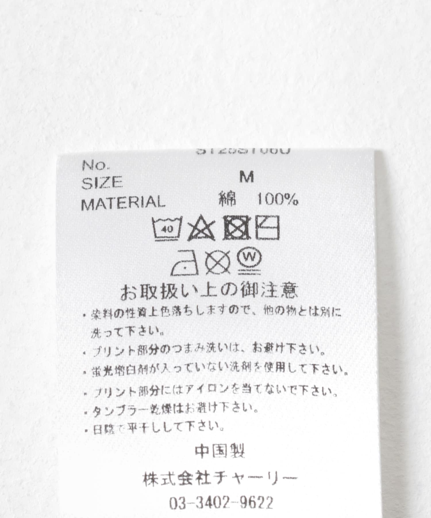 BLACK ACID