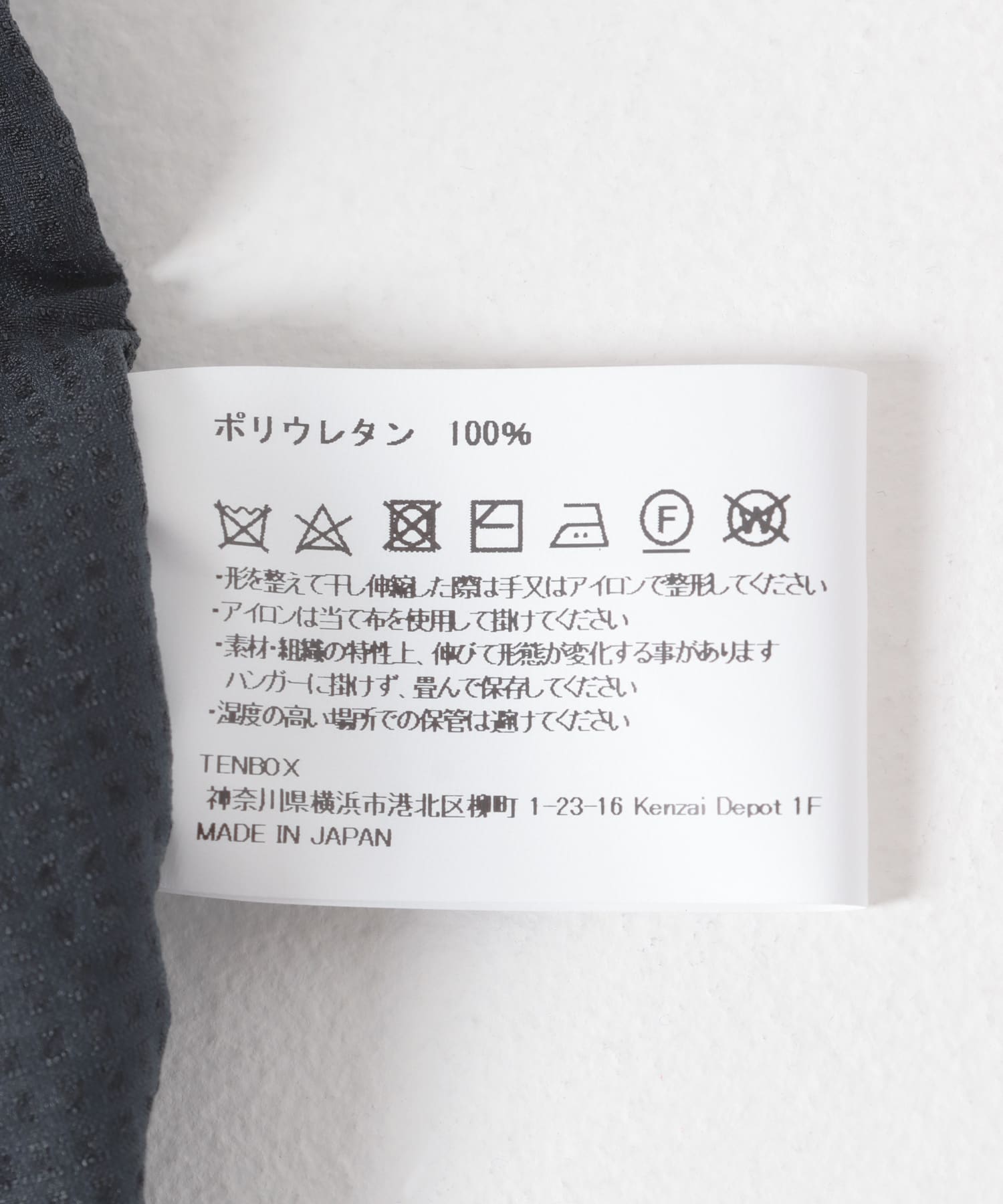 TENBOX×LOWERCASE　Set up shorts Sota NAVY M