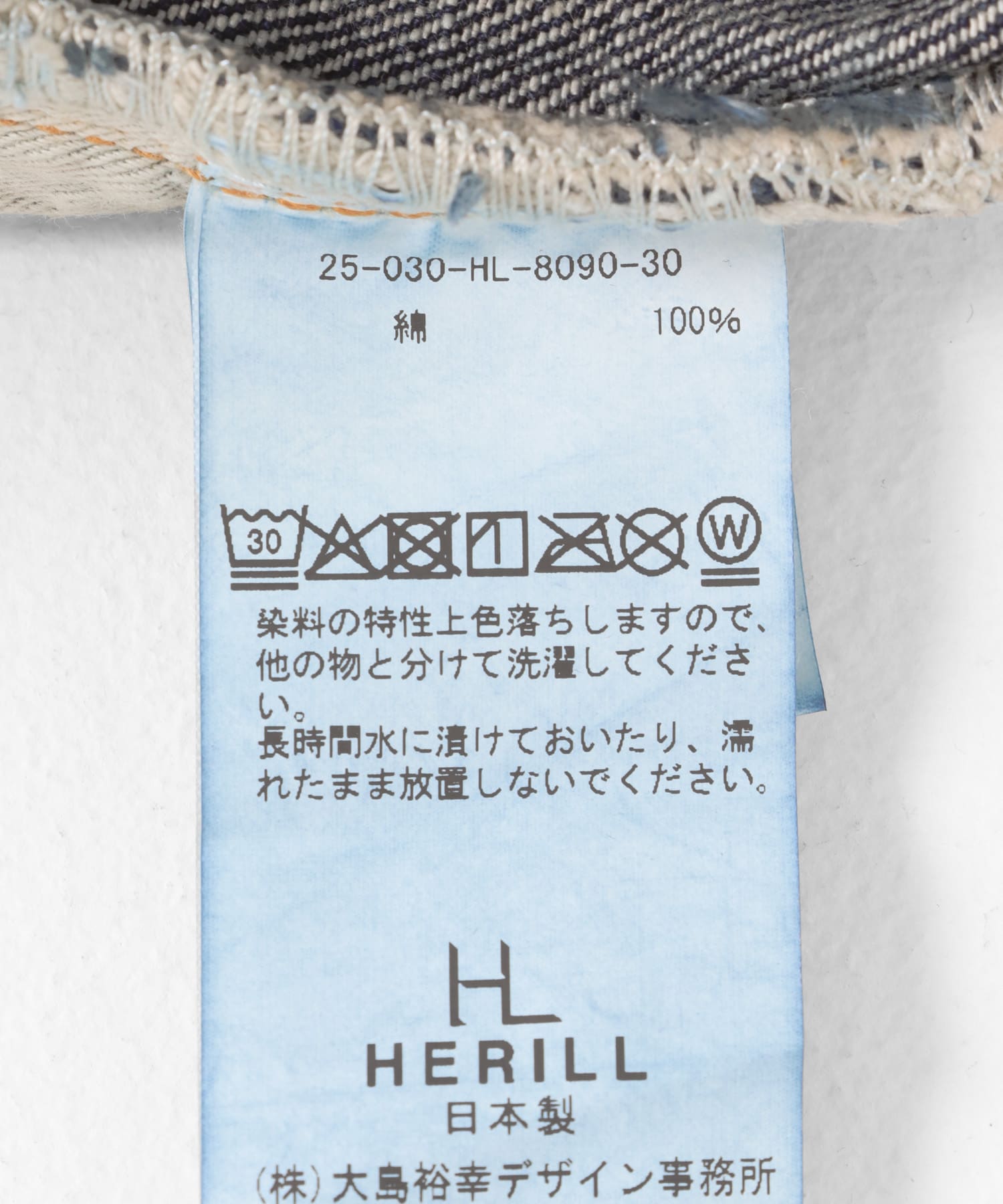 HERILL　Islanddenim XX Jeans Vtg worn 3