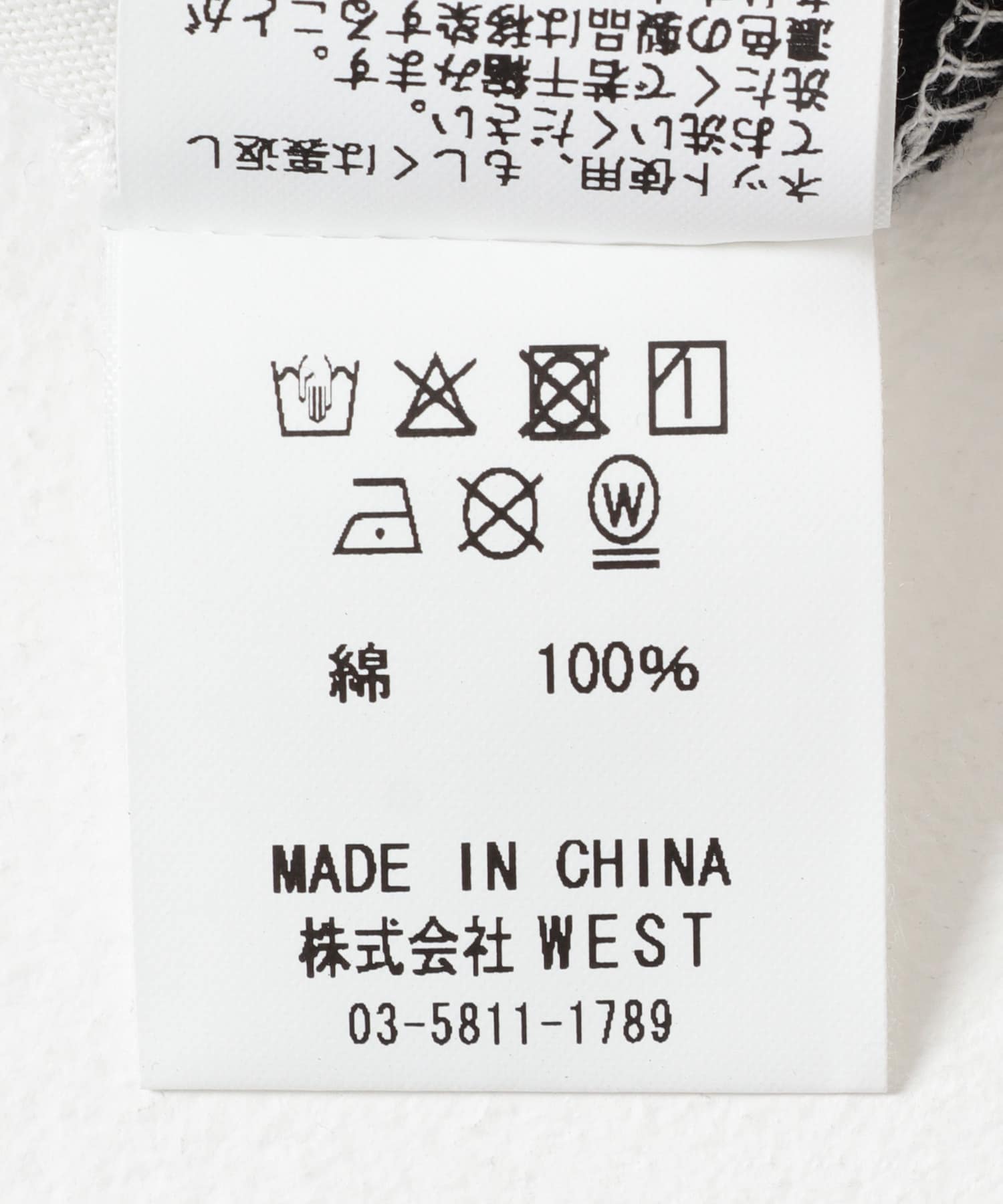 CITY COUNTRY CITY　EMB LOGO MULTIBORDER L/ST BRN/WHT L