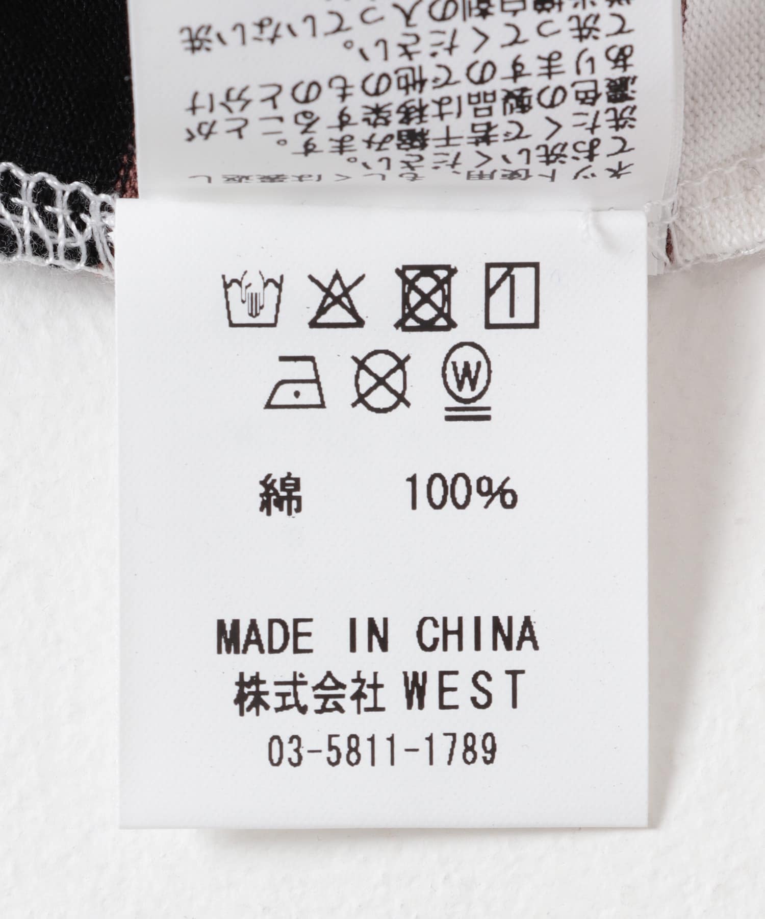 BRN/WHT