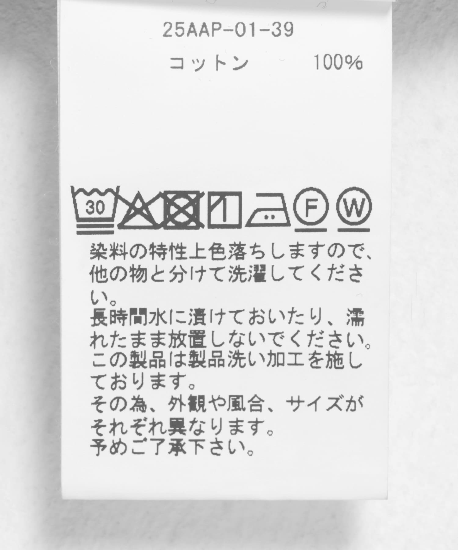 A PRESSE　No.213 Denim Jacket INDIGO 46