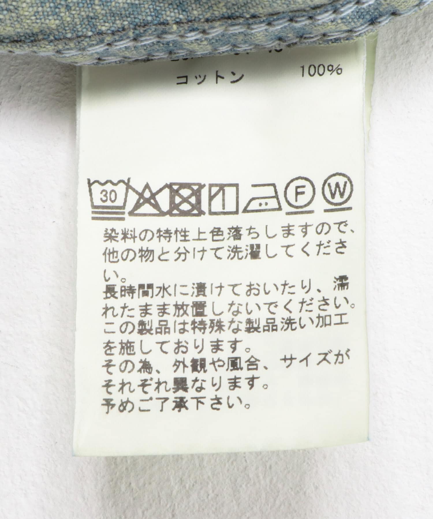 BLEACH