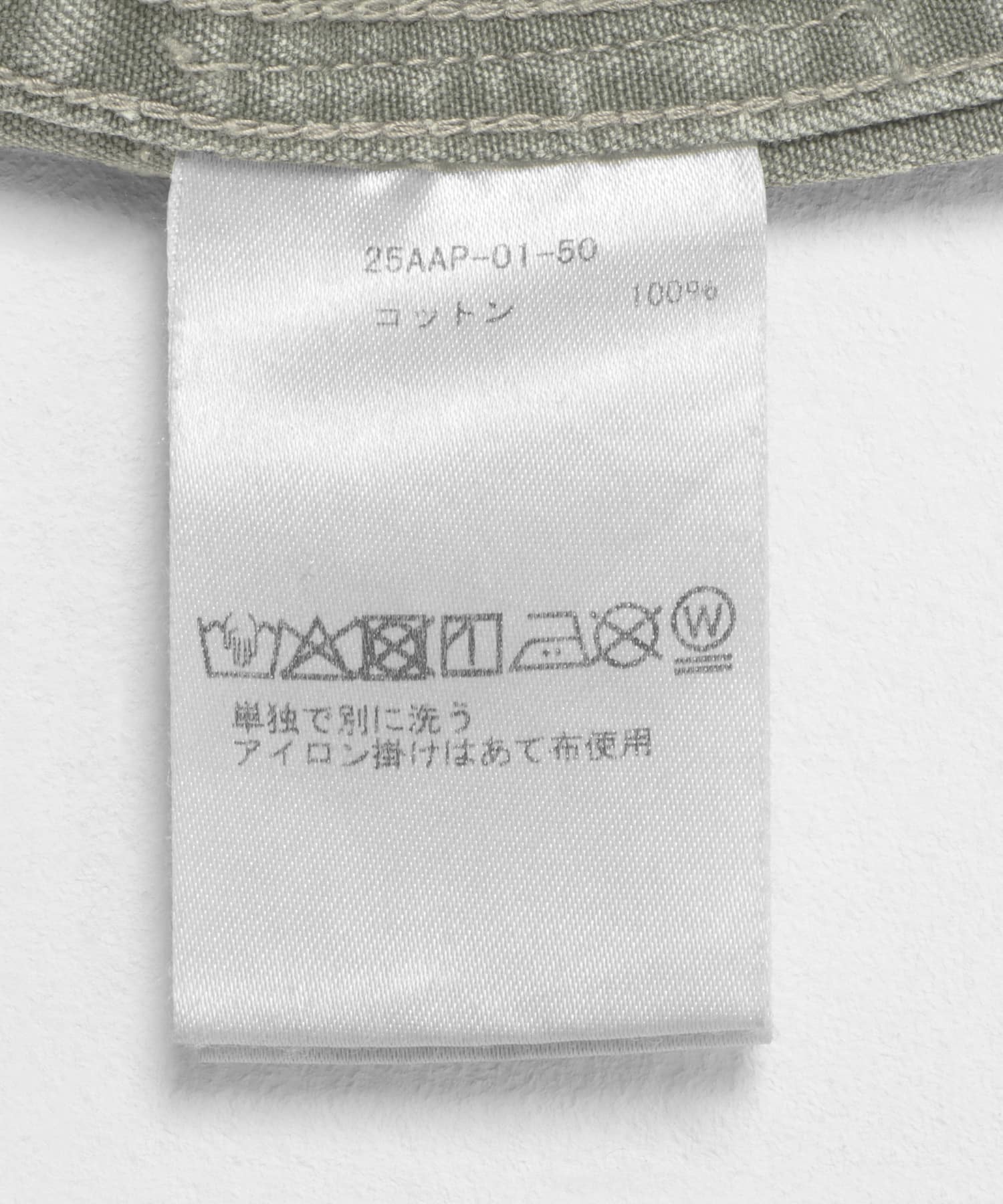 A PRESSE　Vintage WW2 US Army Utility Jacket SAGE 3