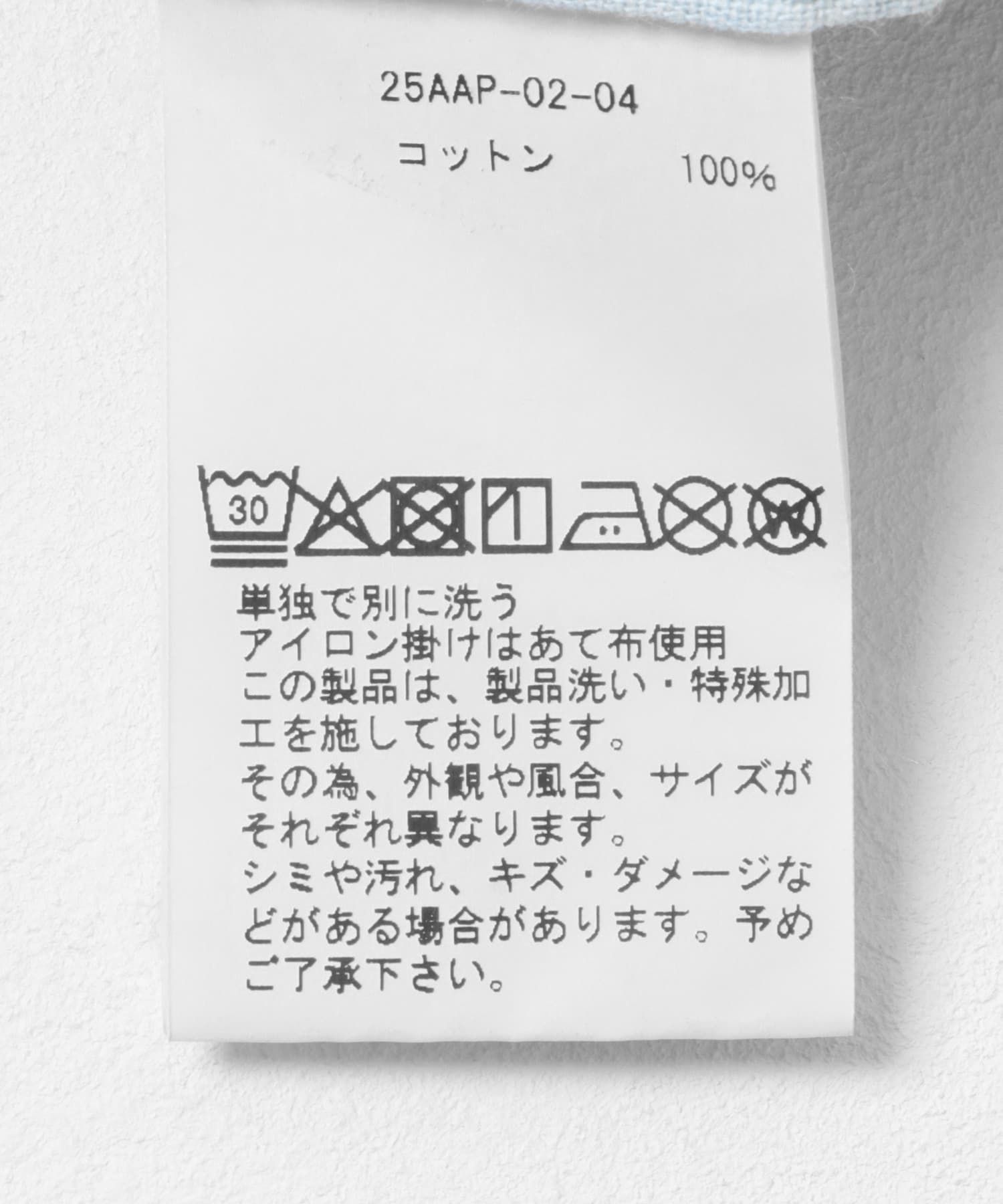 BLEACH