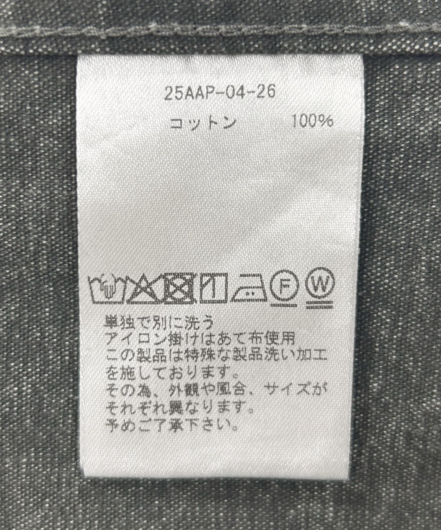 A PRESSE　M-51 Custom Pants OLIVE 2