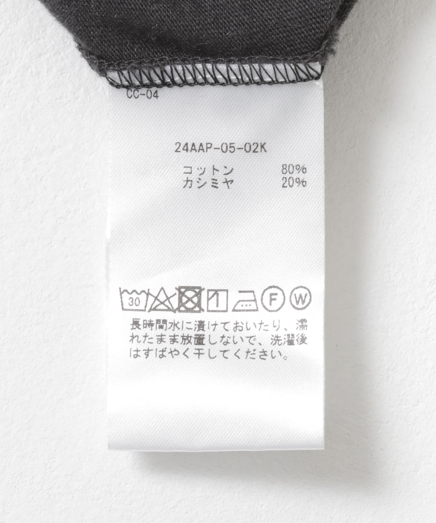 A PRESSE　Cashmere Blend L/S T-Shirt CHARCOAL 2