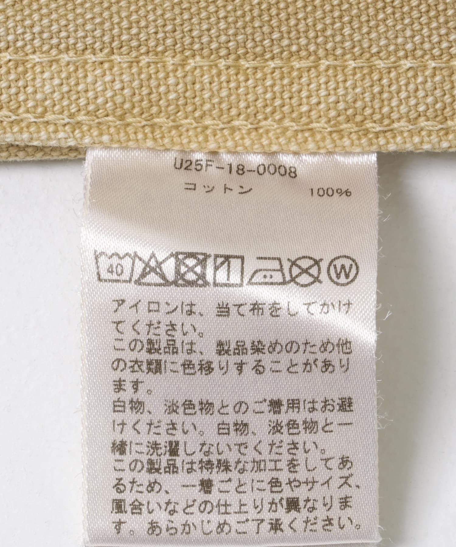 Unlikely　Old Hunter Jacket U/BROWN L
