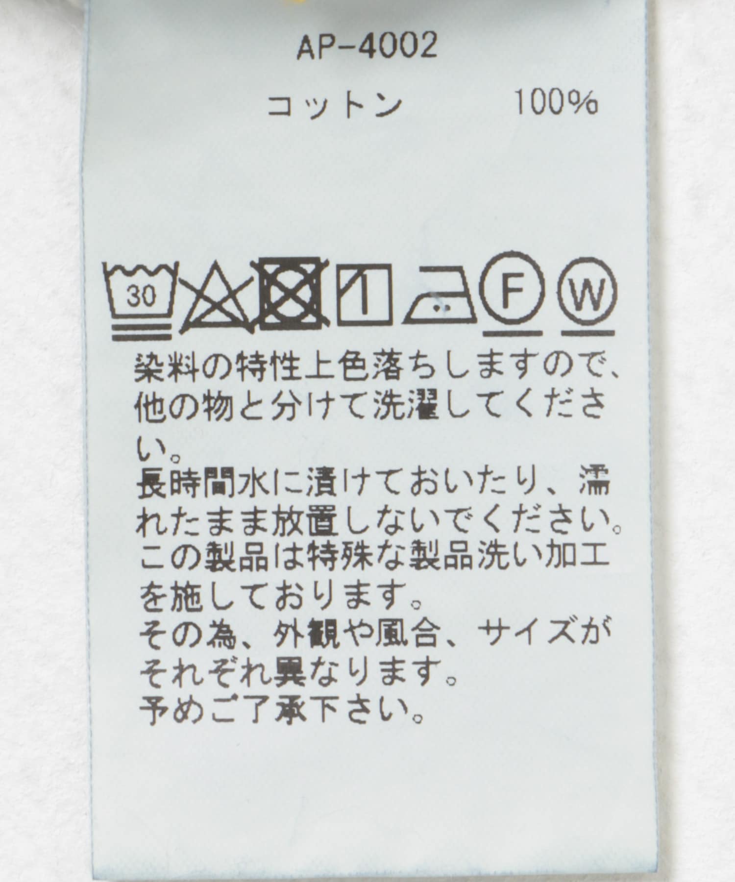 A PRESSE　Washed Denim Wide Pants INDIGO 32/28