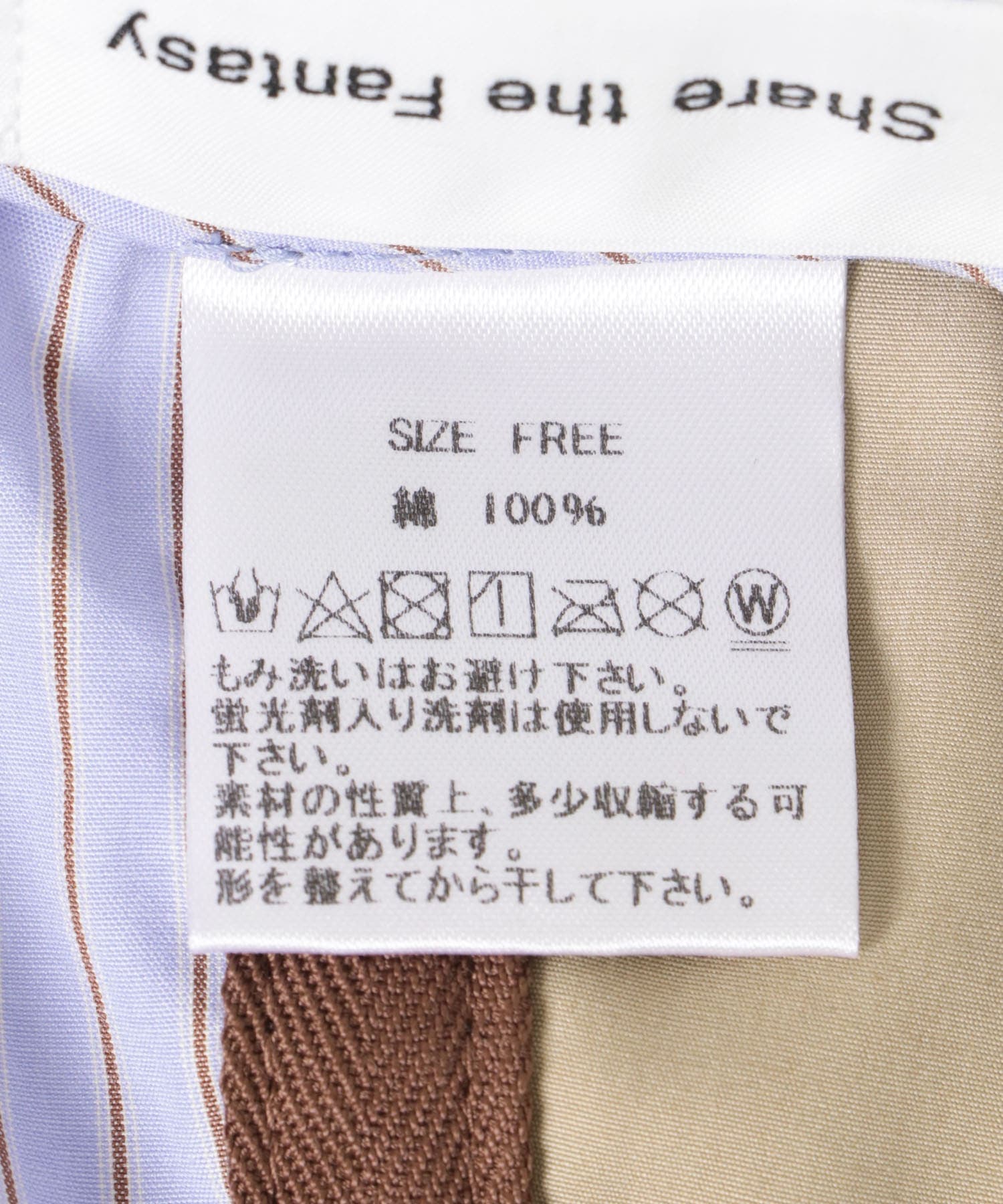Share the Fantasy　6 panel long brim cap SAX×BROWN FREE