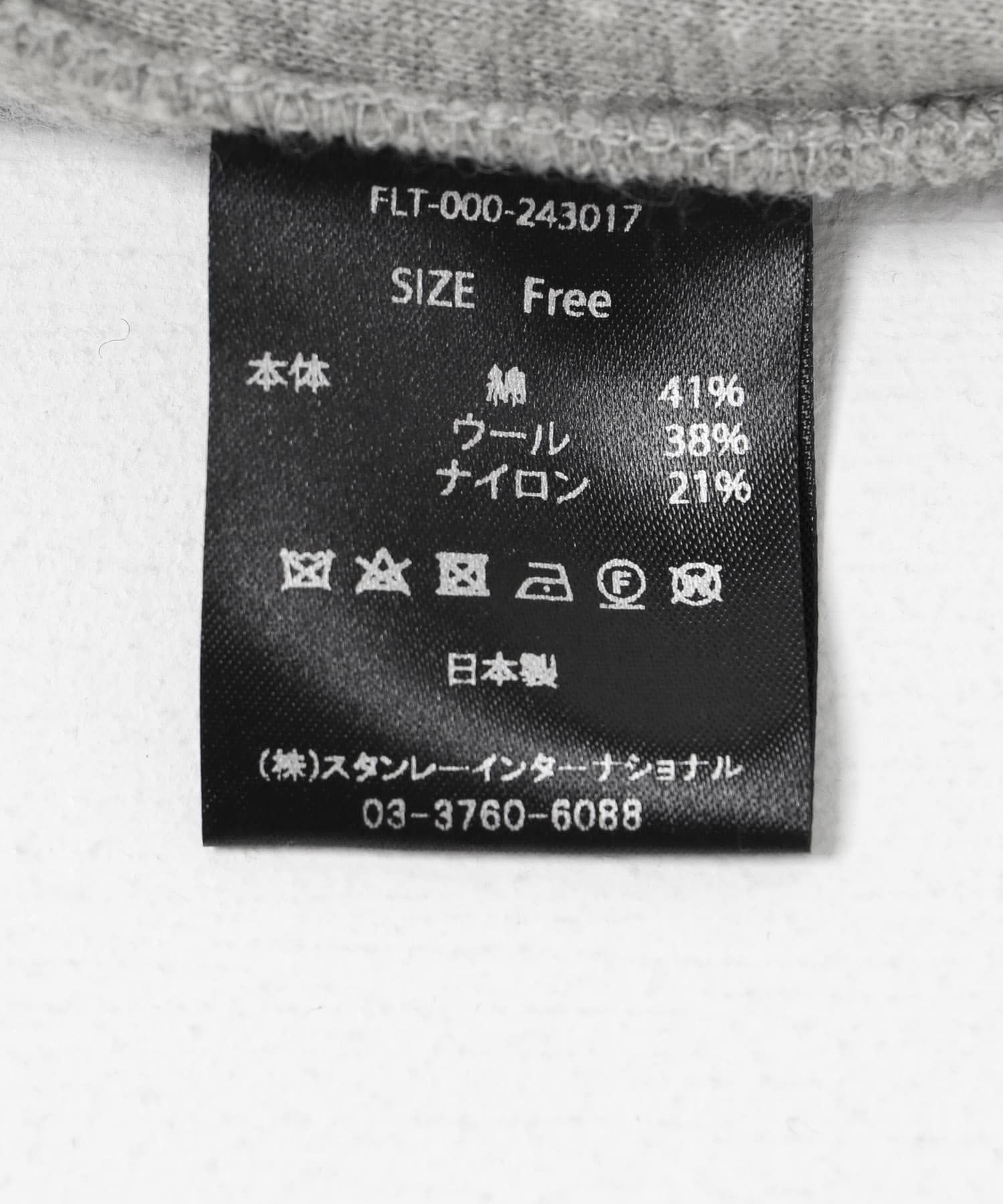 THE FLATS　HIGH NECK VEST GREY FREE