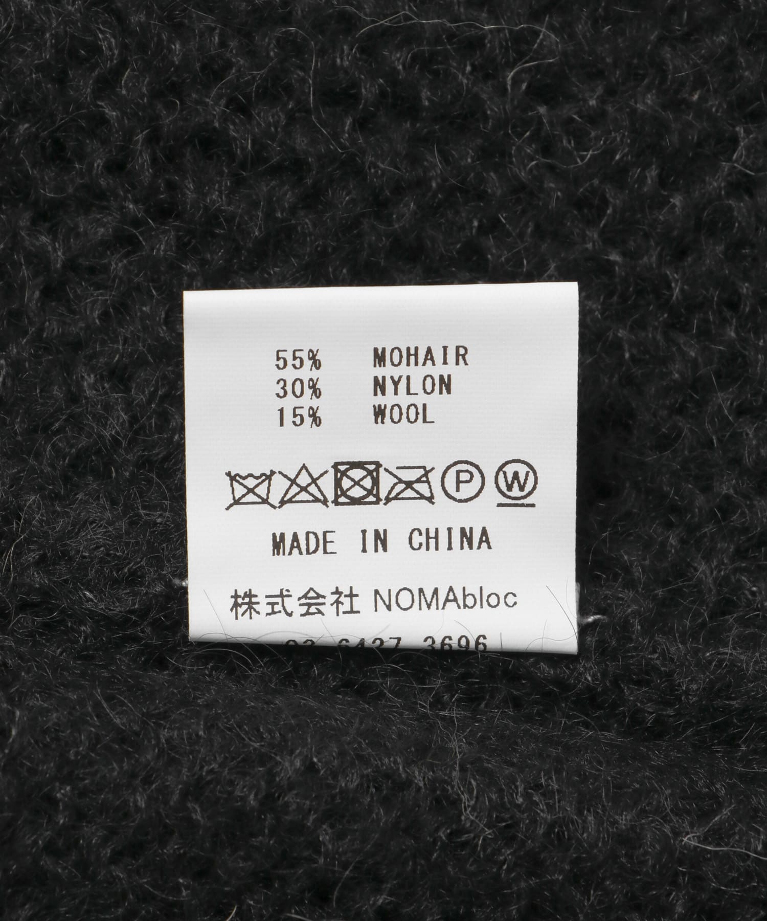 NOMA.　HandKnitted MohairSweater Black 1