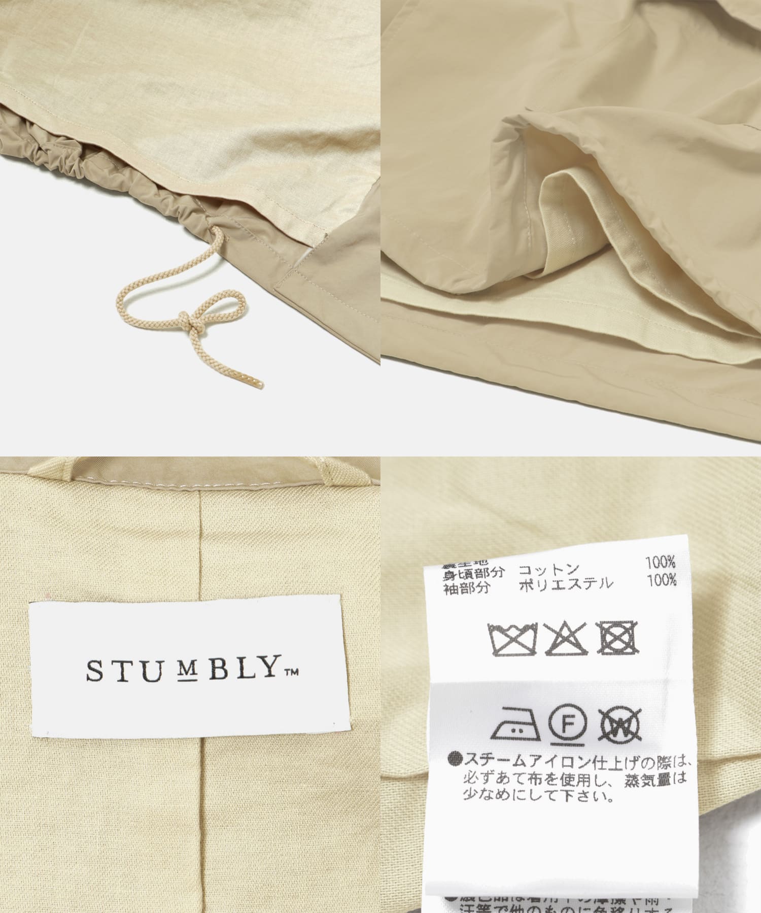 STUMBLY　NEW MILITALY BEIGE 38