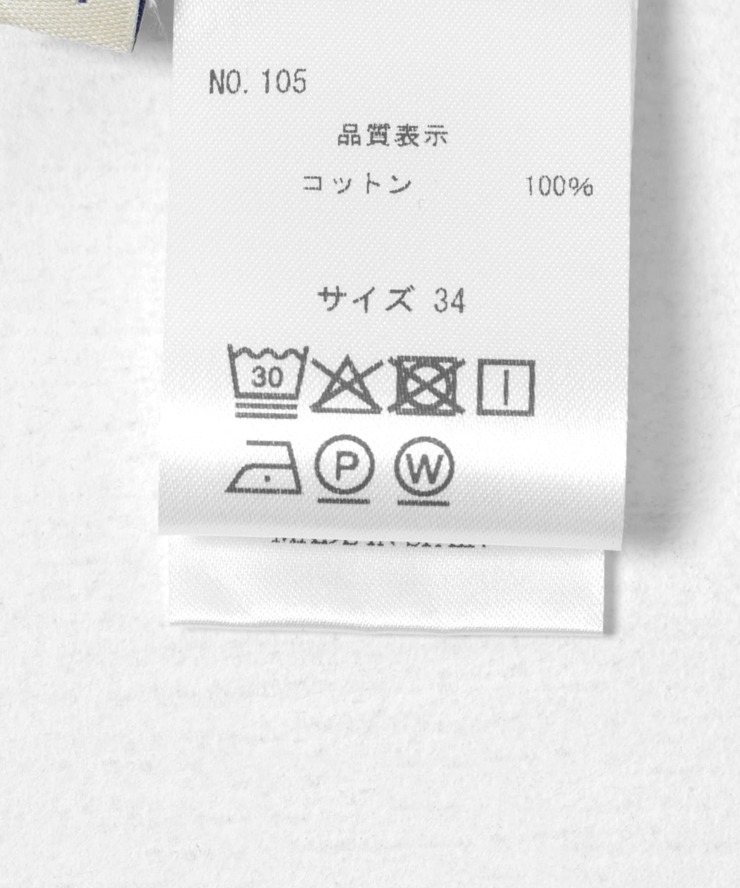 paloma wool　KIMOTO MULTI 34