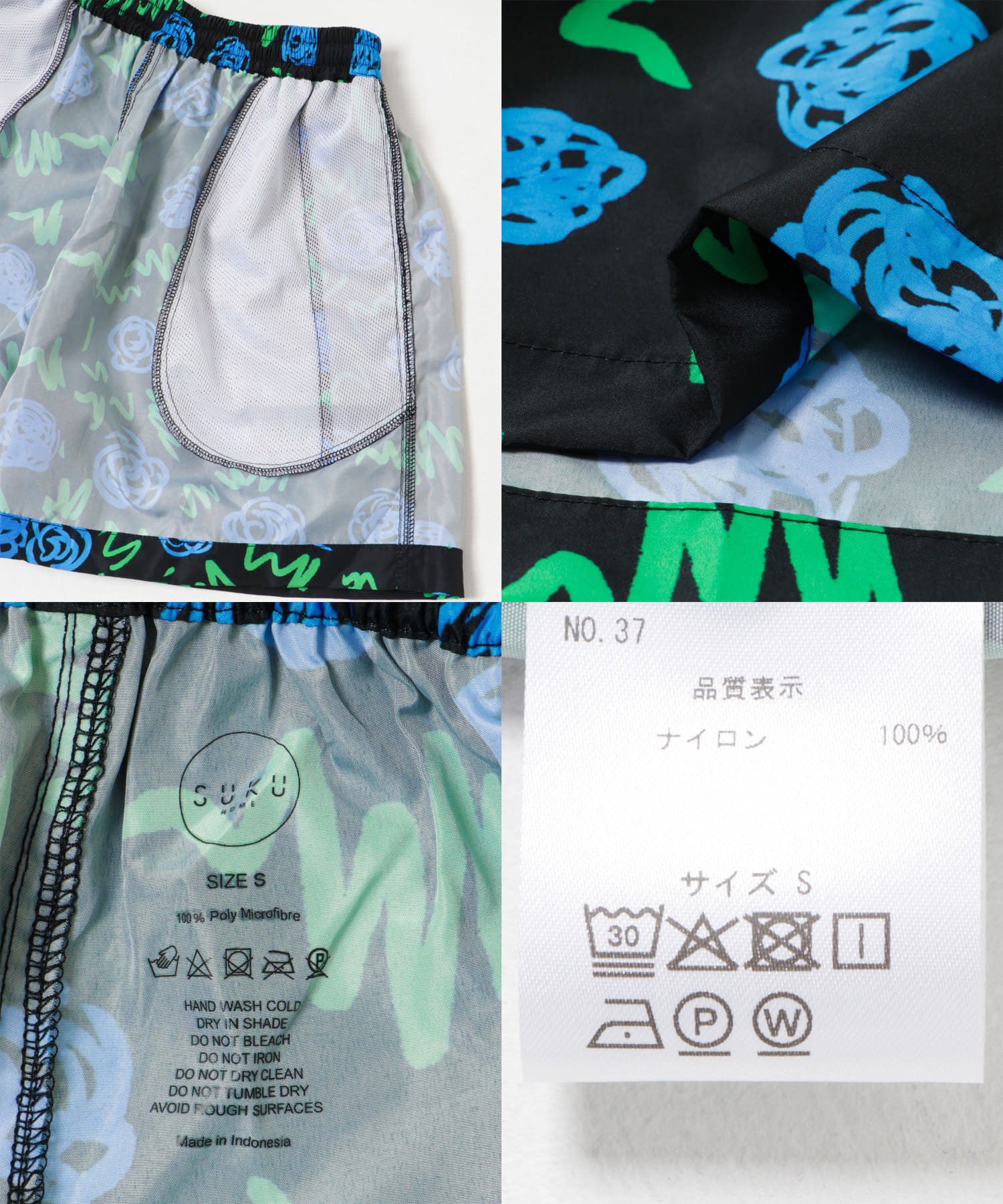 SUKU HOME　BOARD SHORT BLOOM S