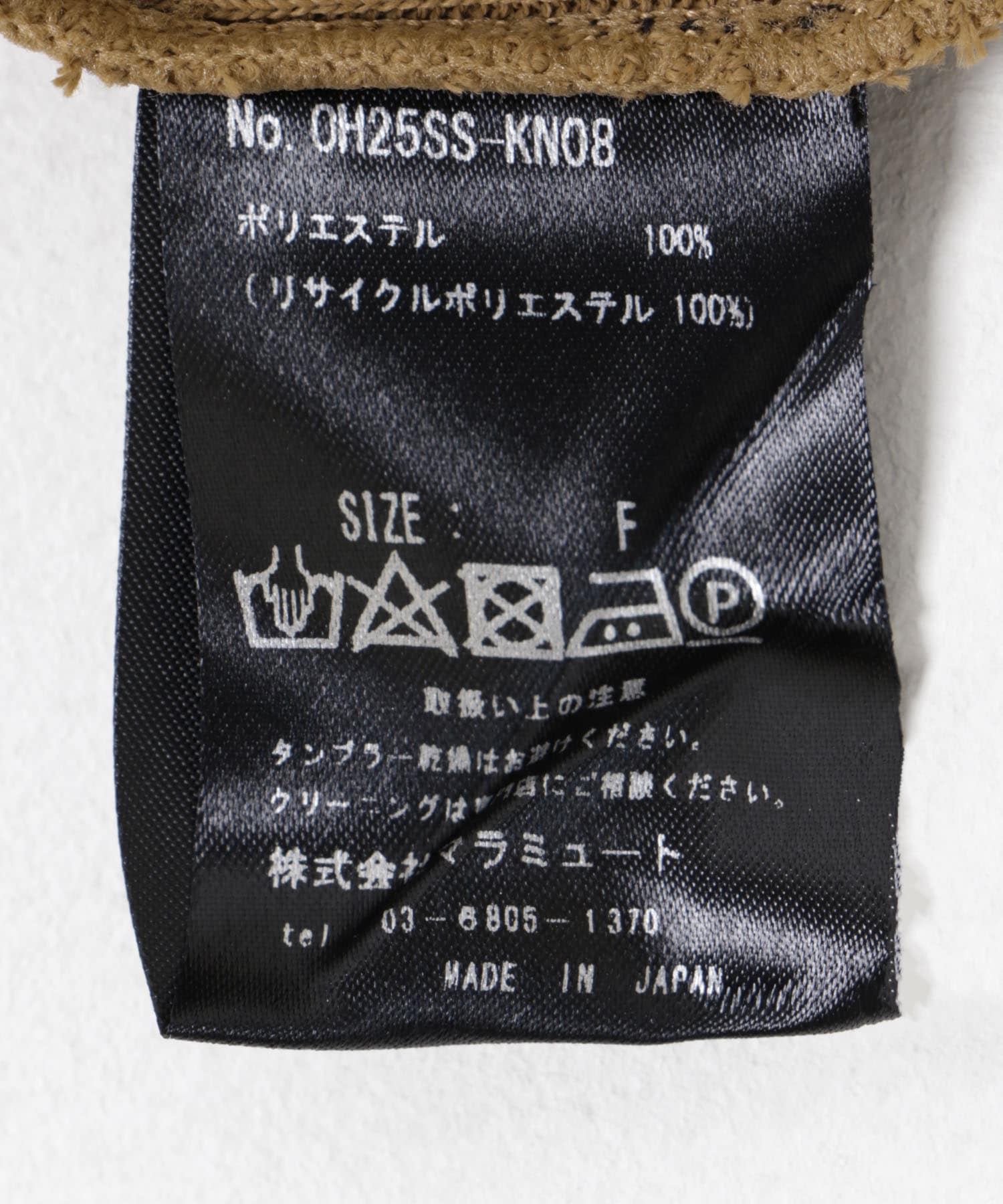 ODAKHA　gynoid camisole BEIGE FREE
