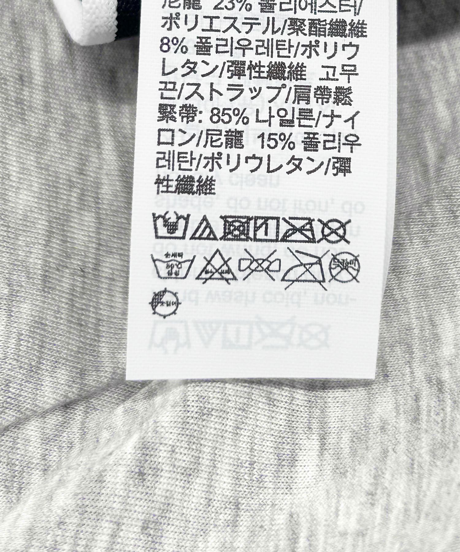 P7A-GREY