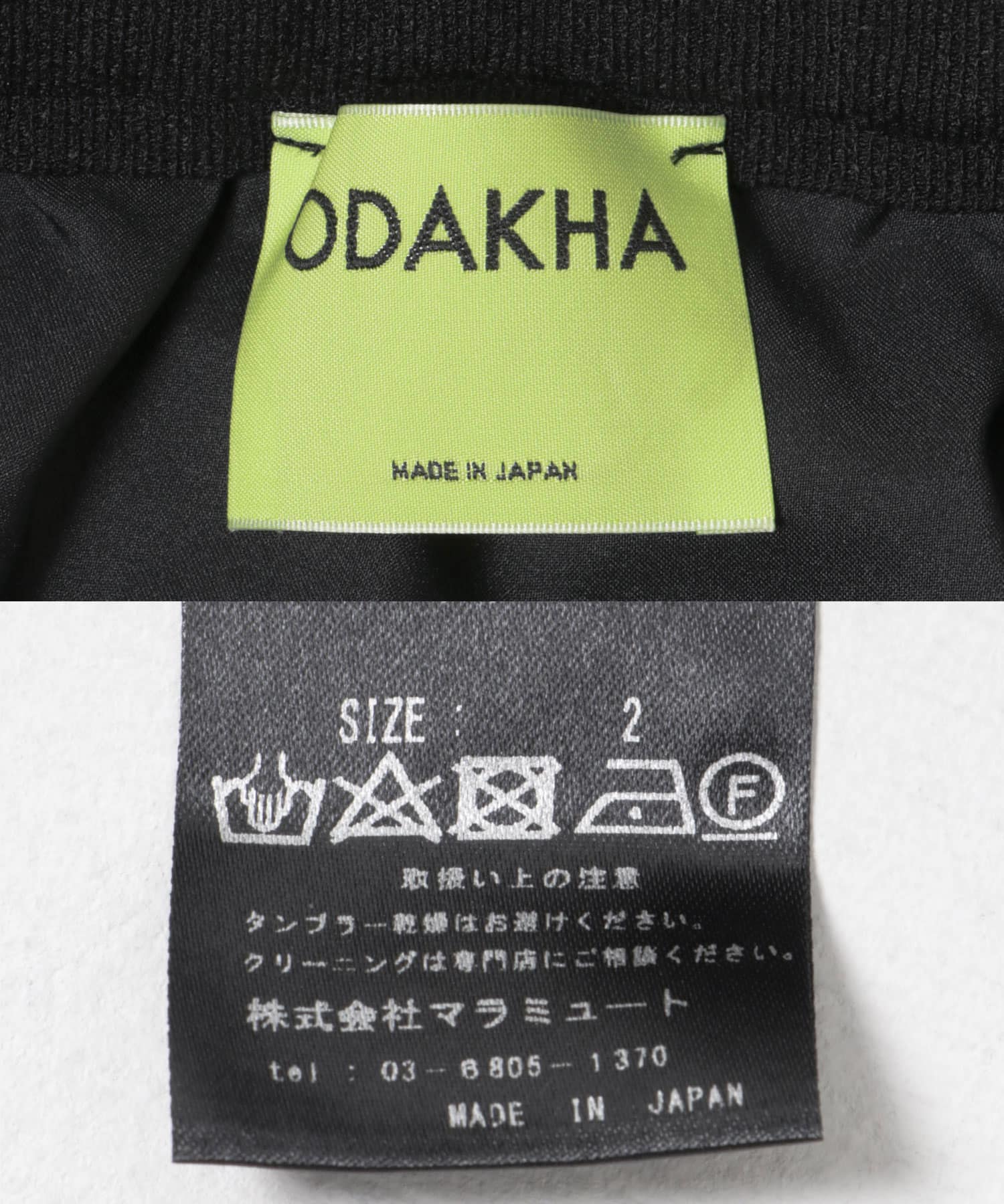 ODAKHA　sheer circular knit skirt BLACK 2