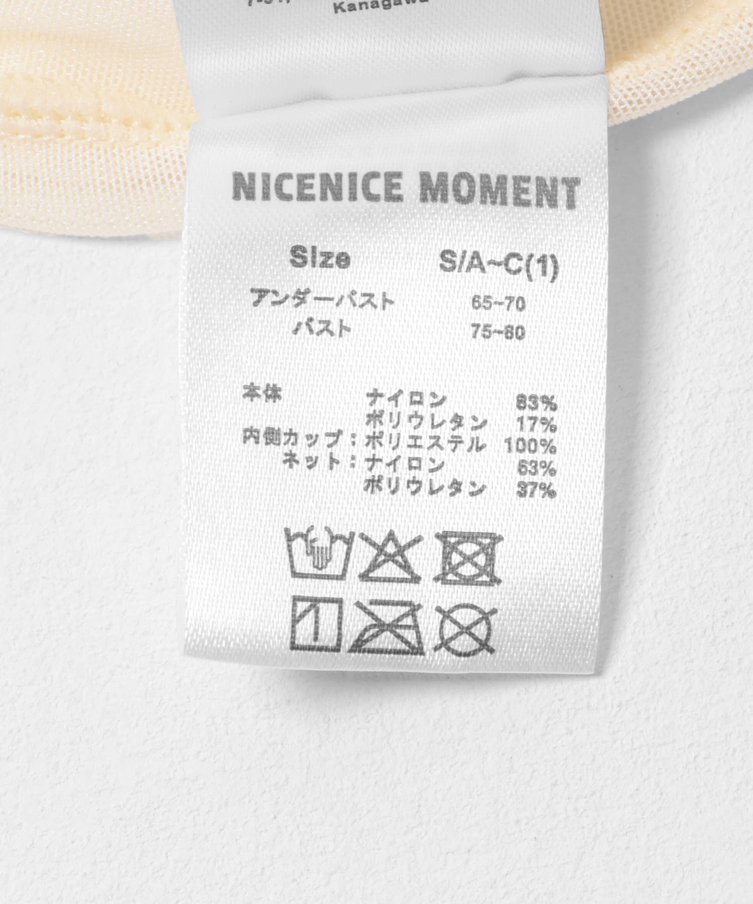 NICENICE MOMENT　MESH LS SHELL BEIGE 1