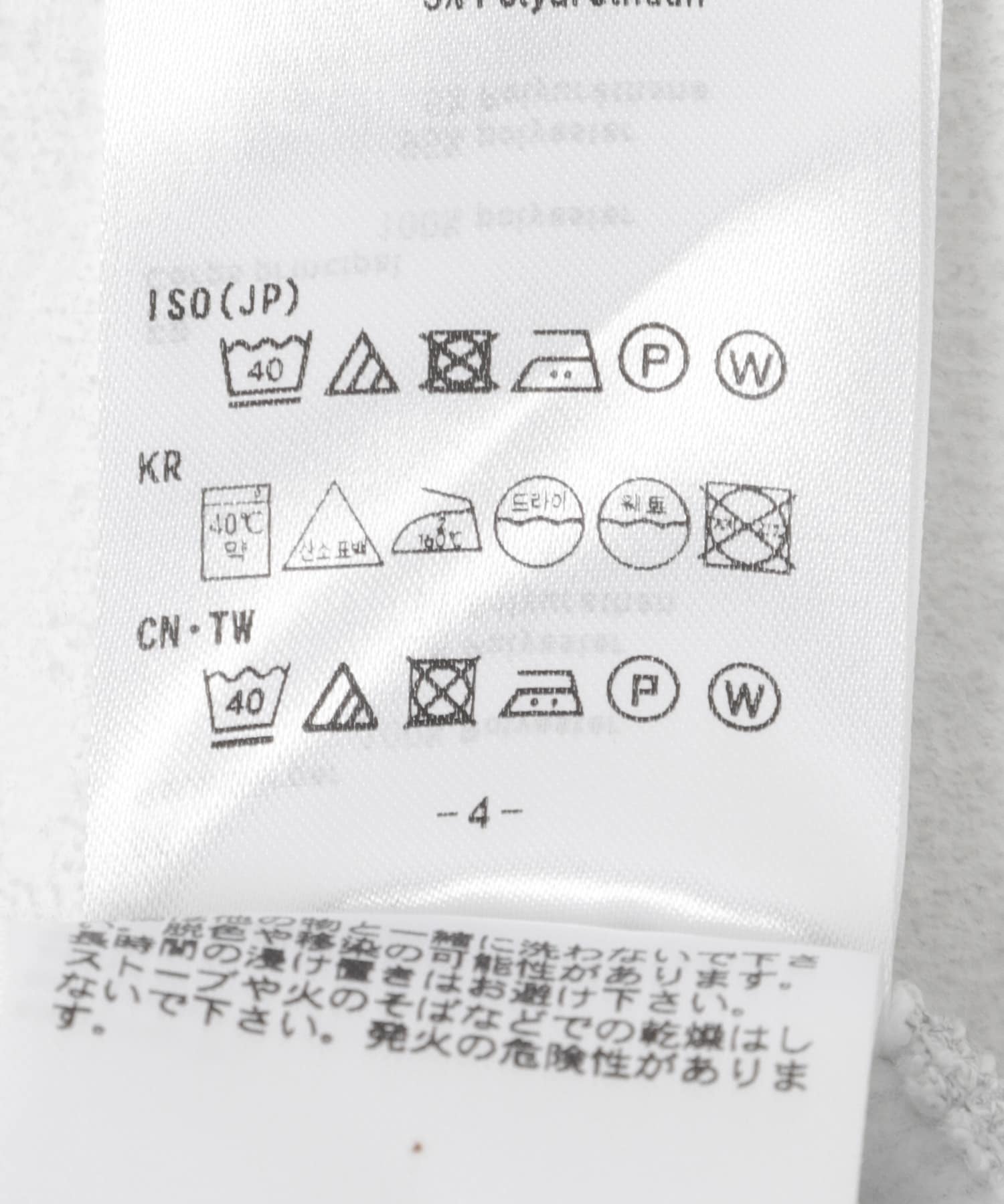 DAIWA PIER39　W's TECH SWEAT CREW FREEDOM SLEEVE H GRAY FREE