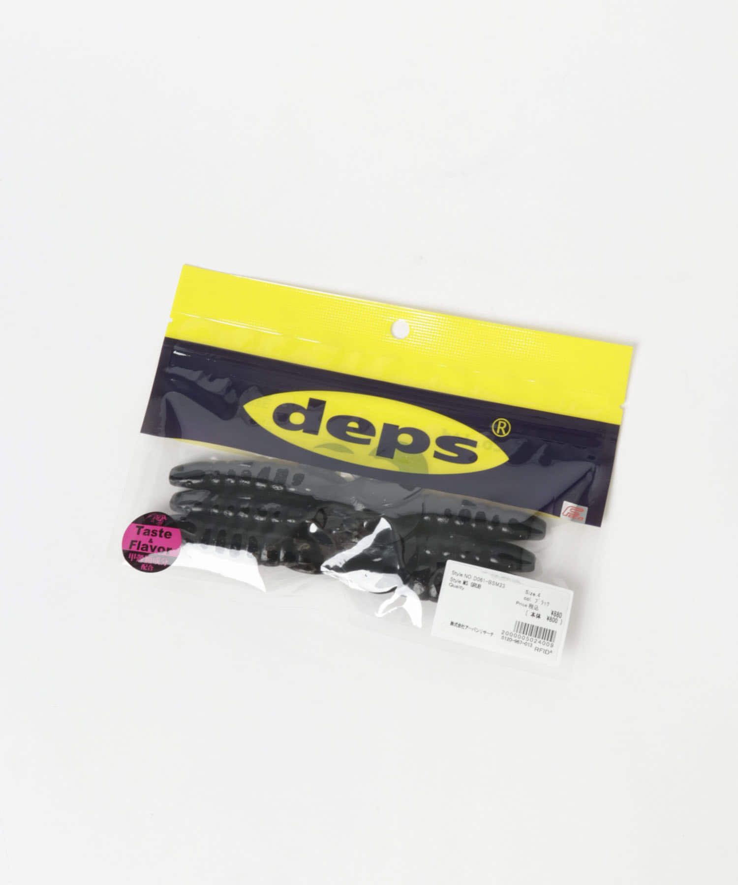 deps　MS GRUB