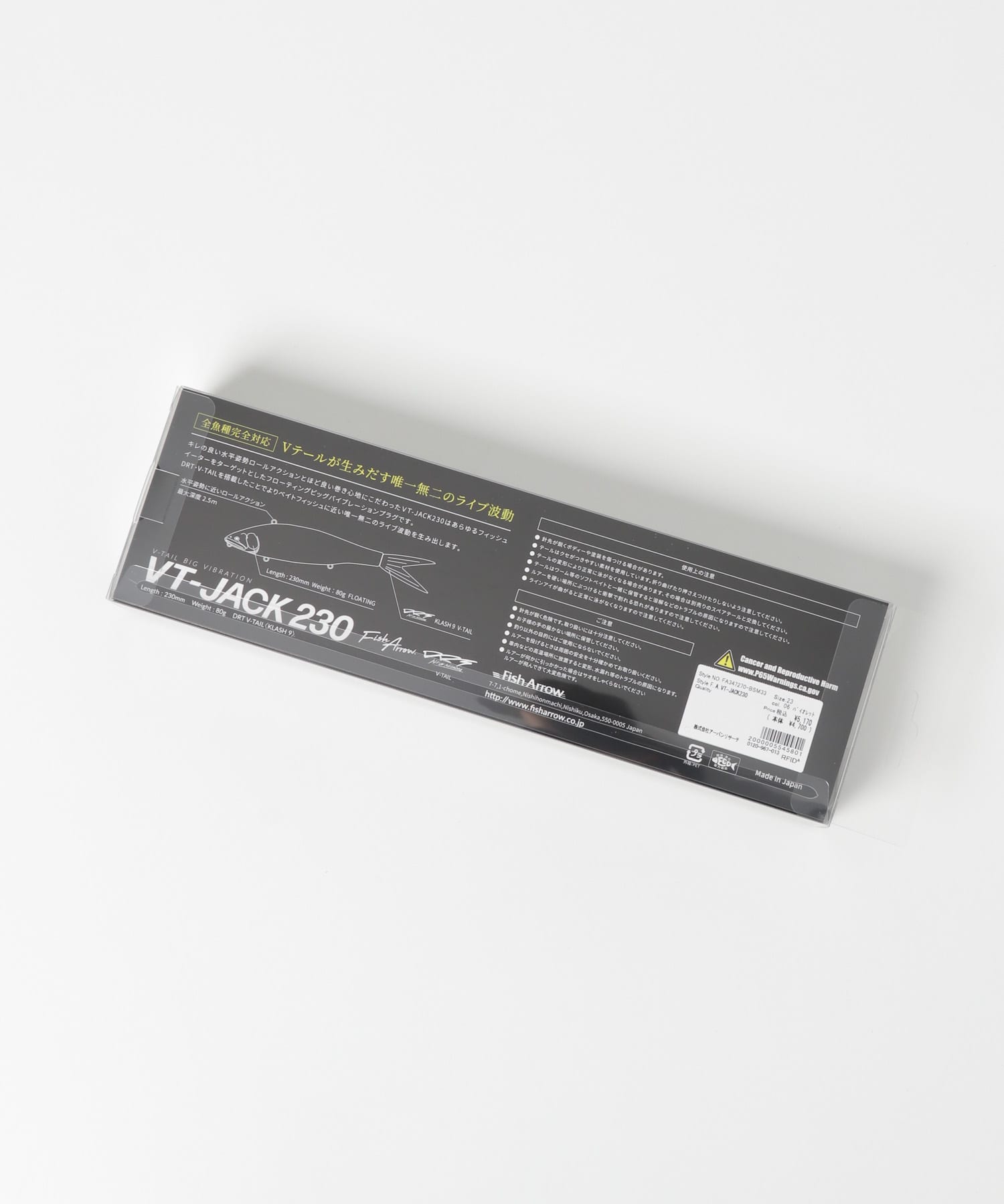 fisharrow　F.A.VT-JACK230 06 バイオレット 23