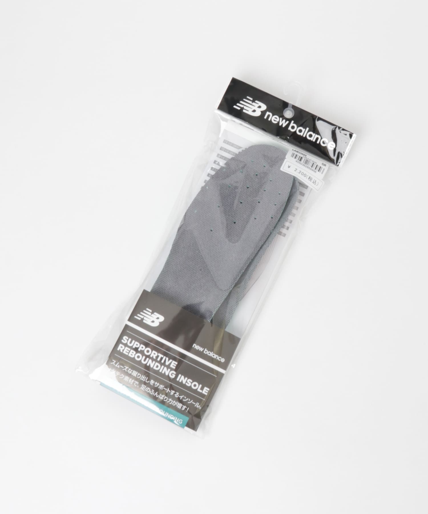 NEW BALANCE　サポーティブリバウンドインソール
