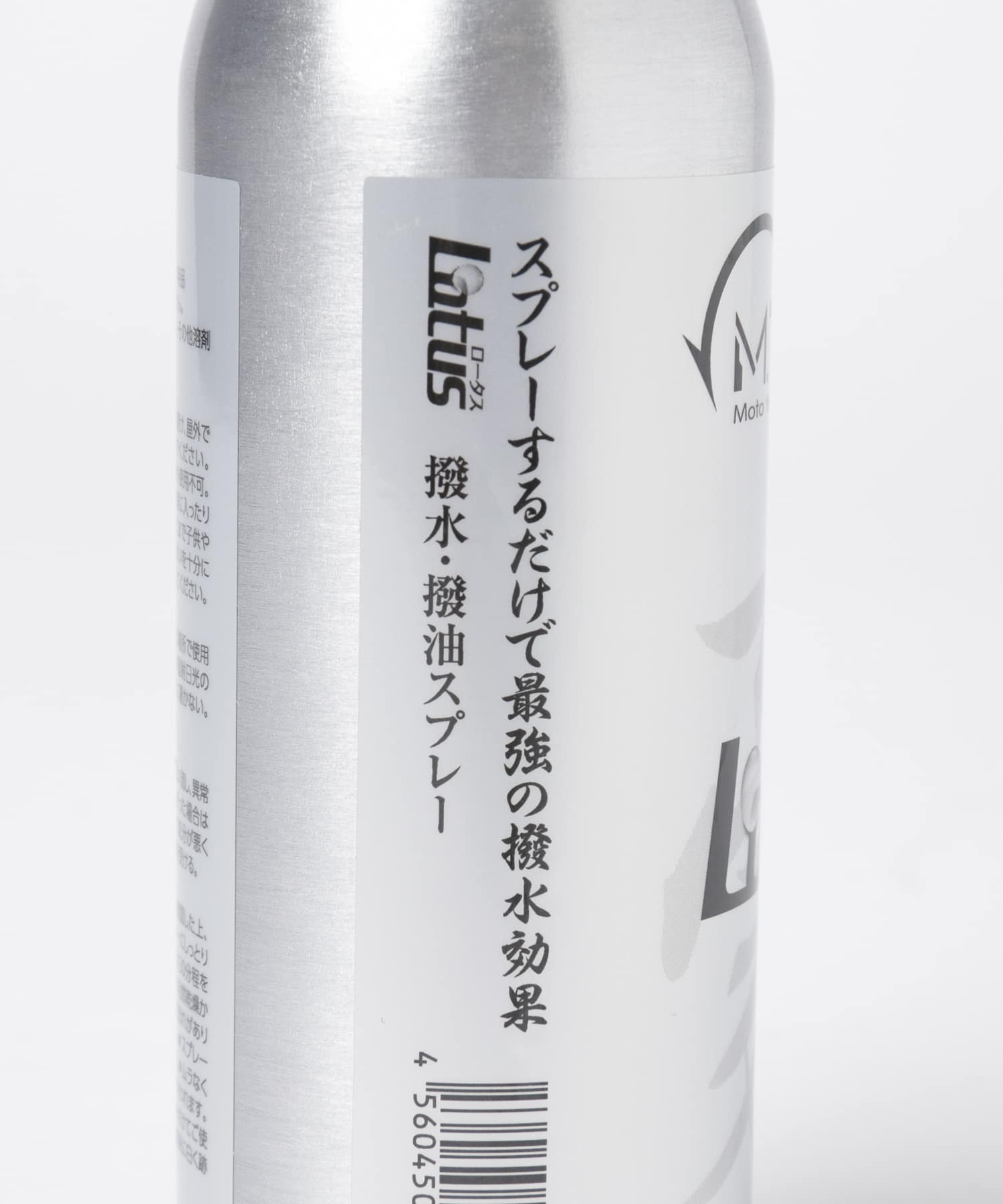 M.T.C.W.　lotus 150ml silver 150