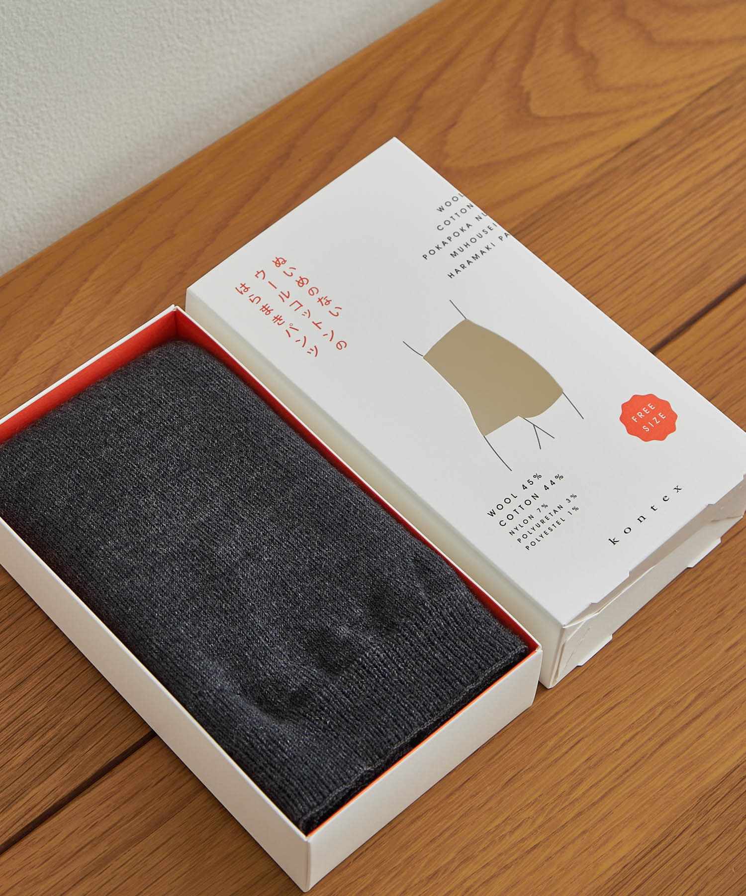 チャコールグレー