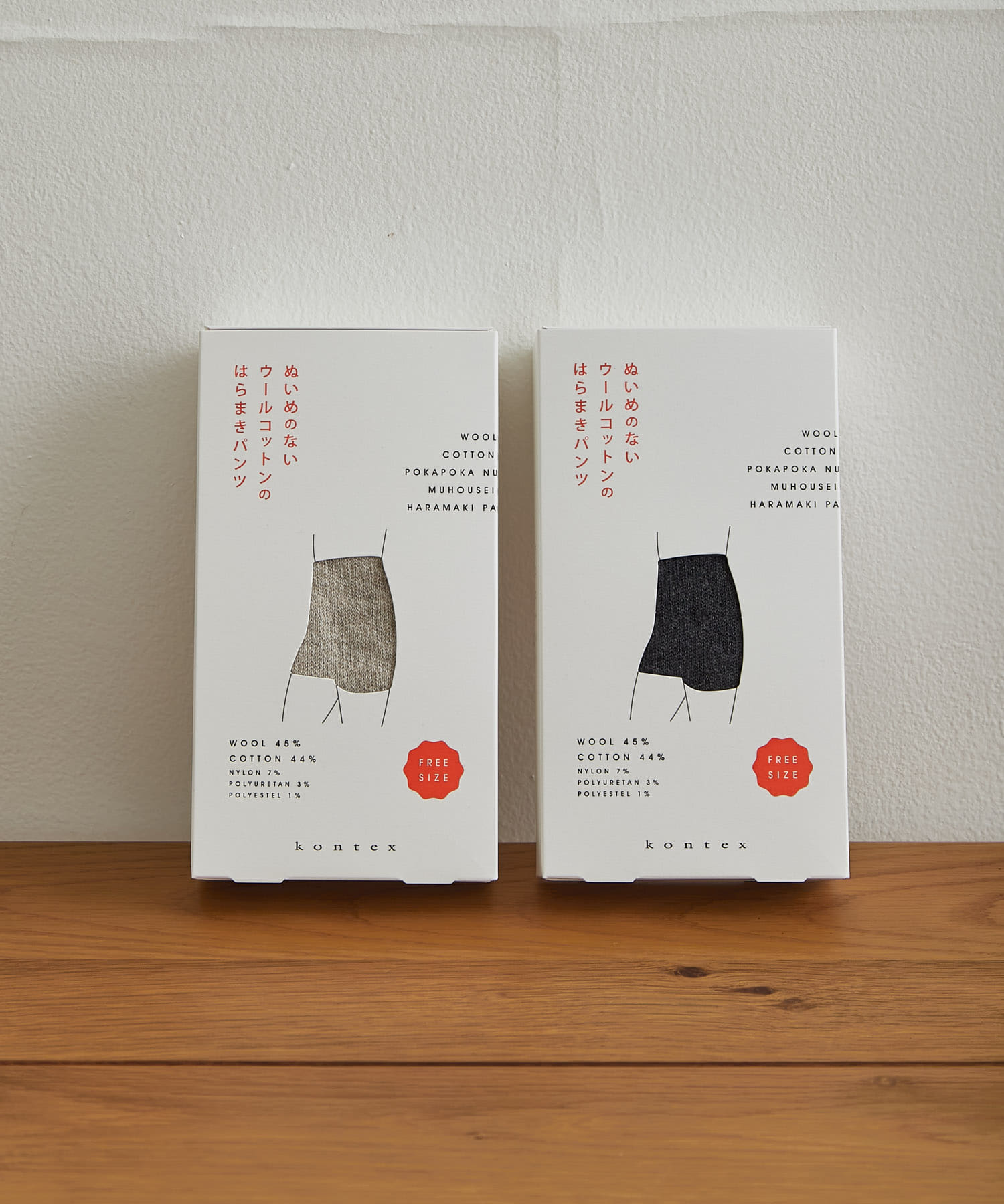 チャコールグレー