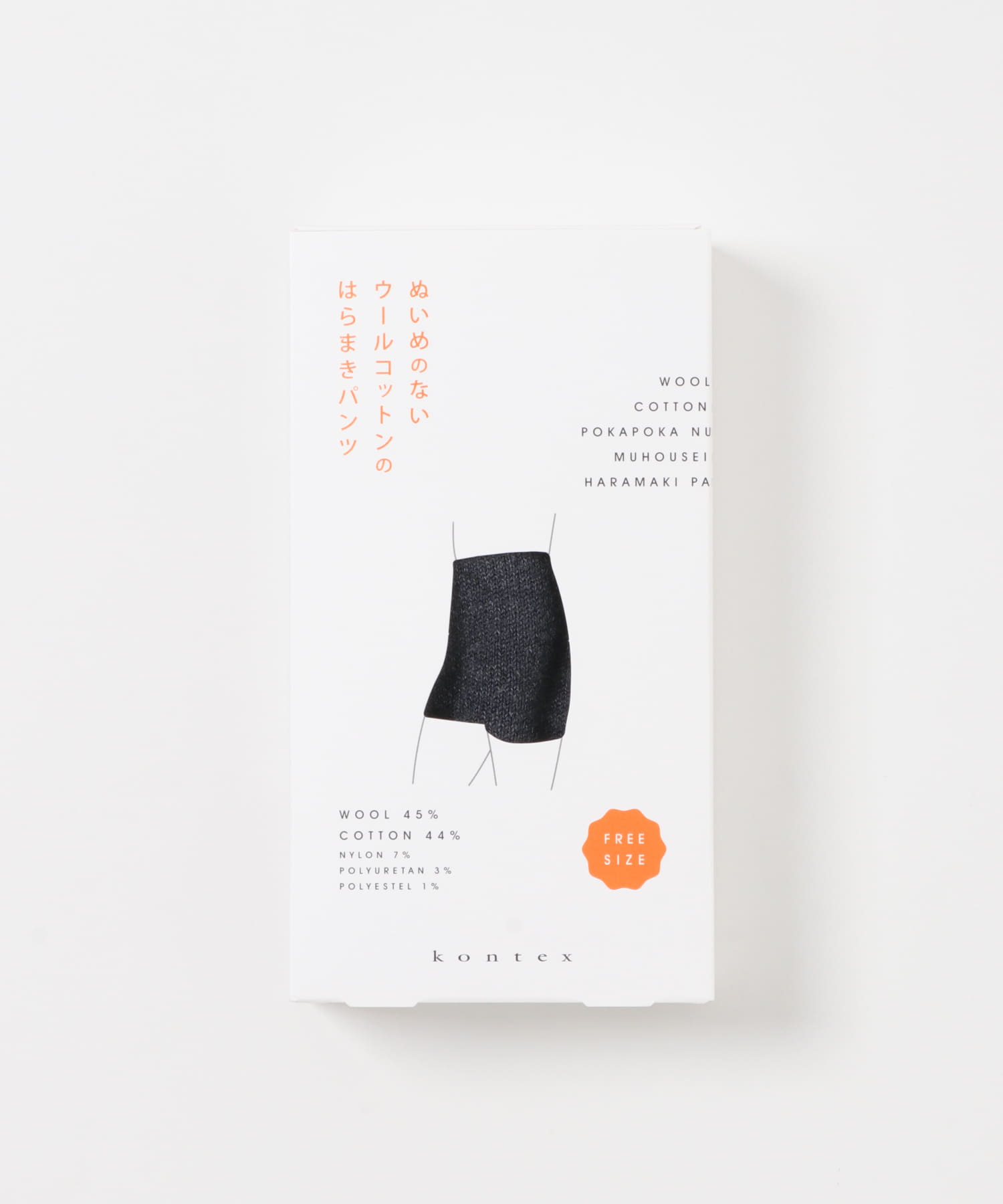 チャコールグレー