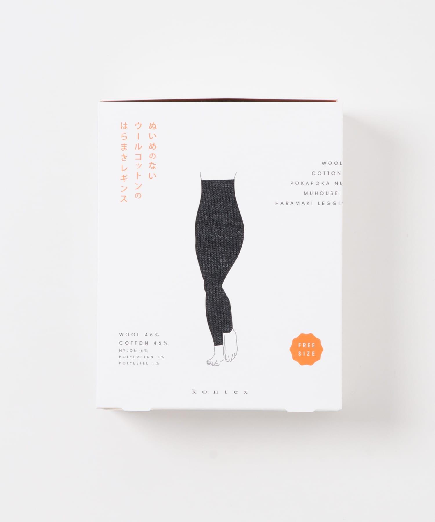 チャコールグレー