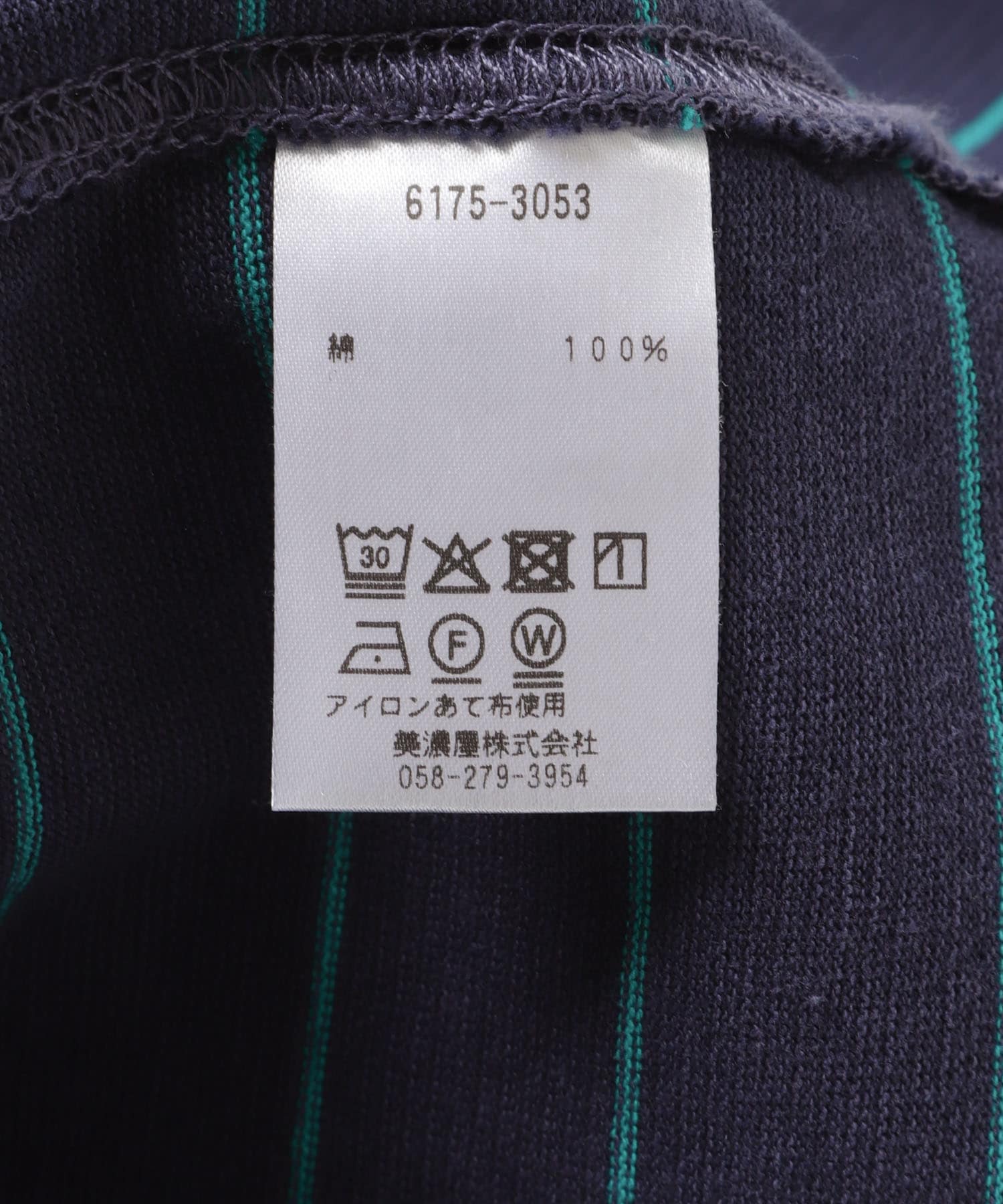 L.L.Bean JAPAN EDITION　UNION LONG SLEEVE STRIPE T-SHIRTS NAVY/TEAL M