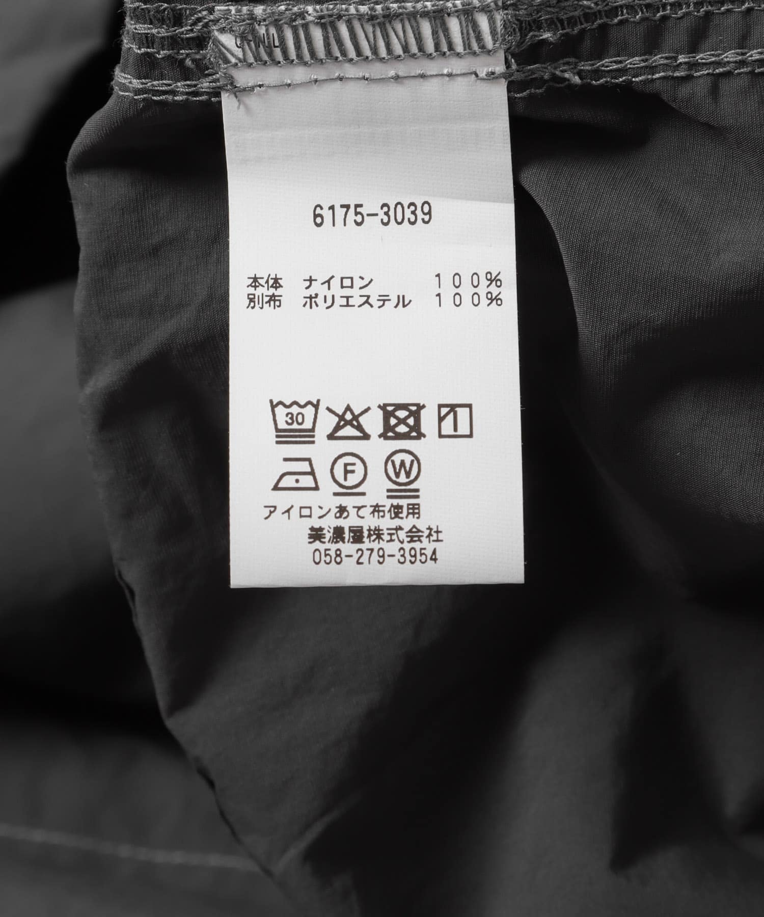 L.L.Bean JAPAN EDITION　MILO ANORAK NIGHT L