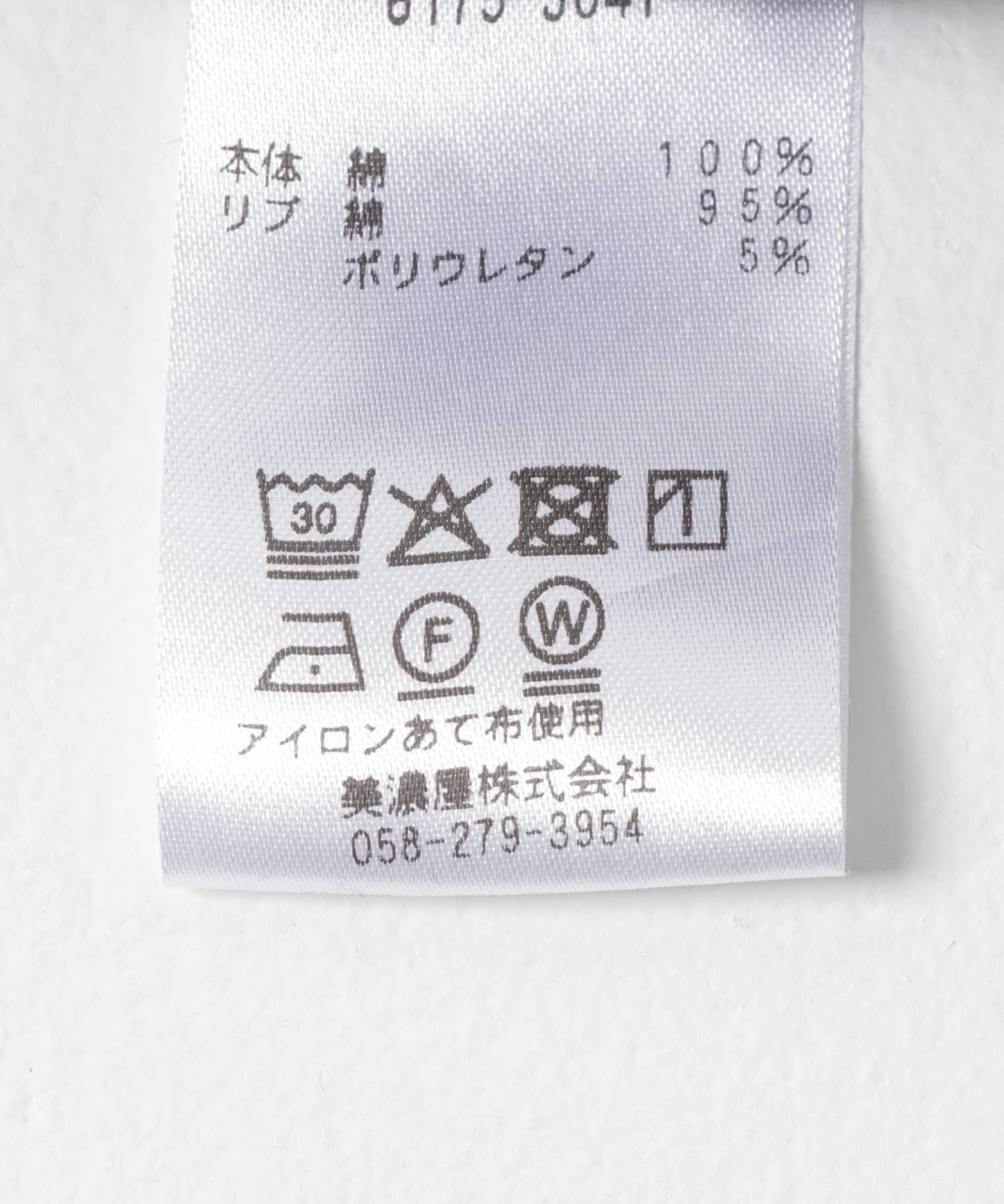 L.L.Bean JAPAN EDITION　SMITHFIELD JACKET NAVY M