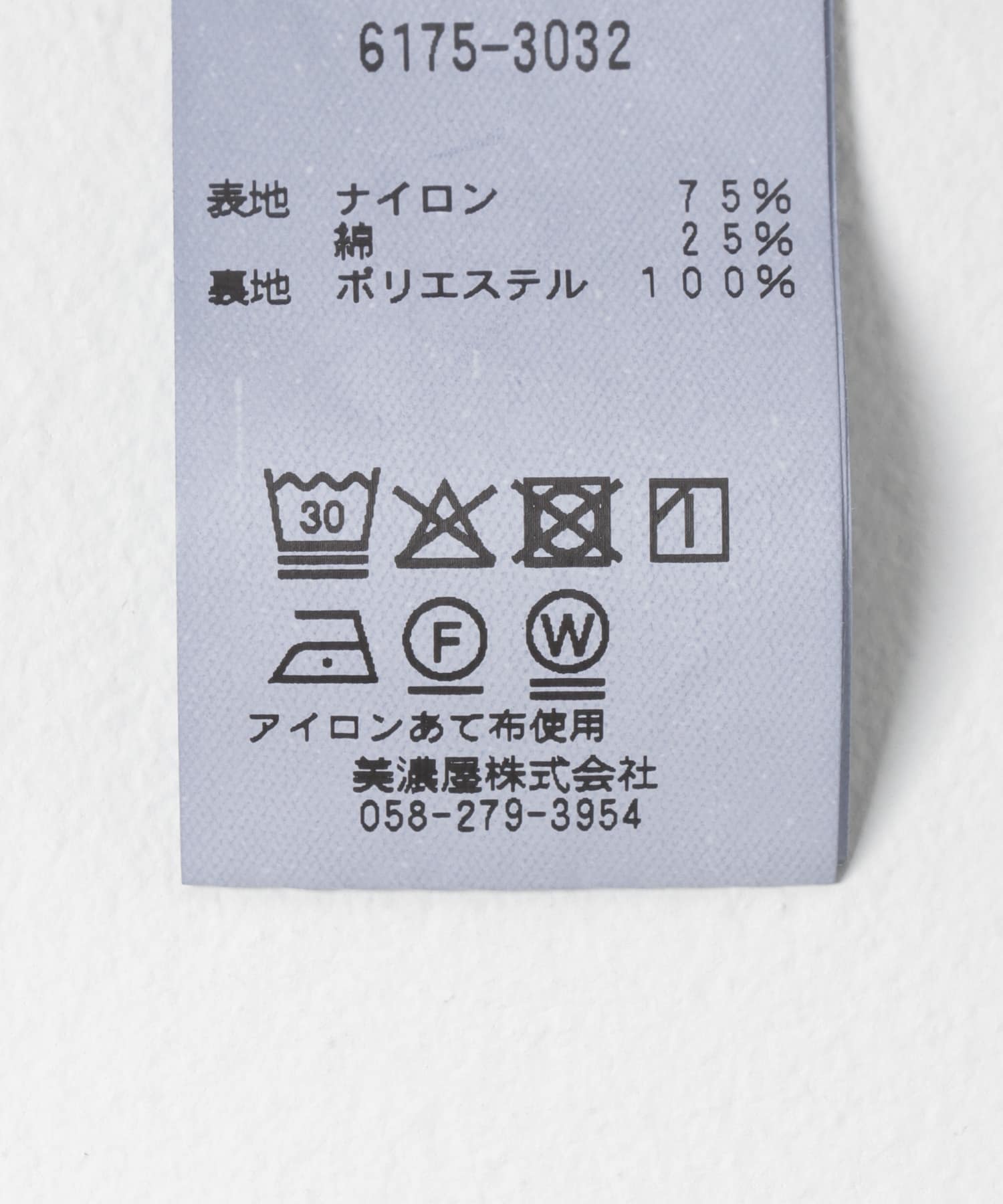 L.L.Bean JAPAN EDITION　LIVERMORE JACKET SAX L