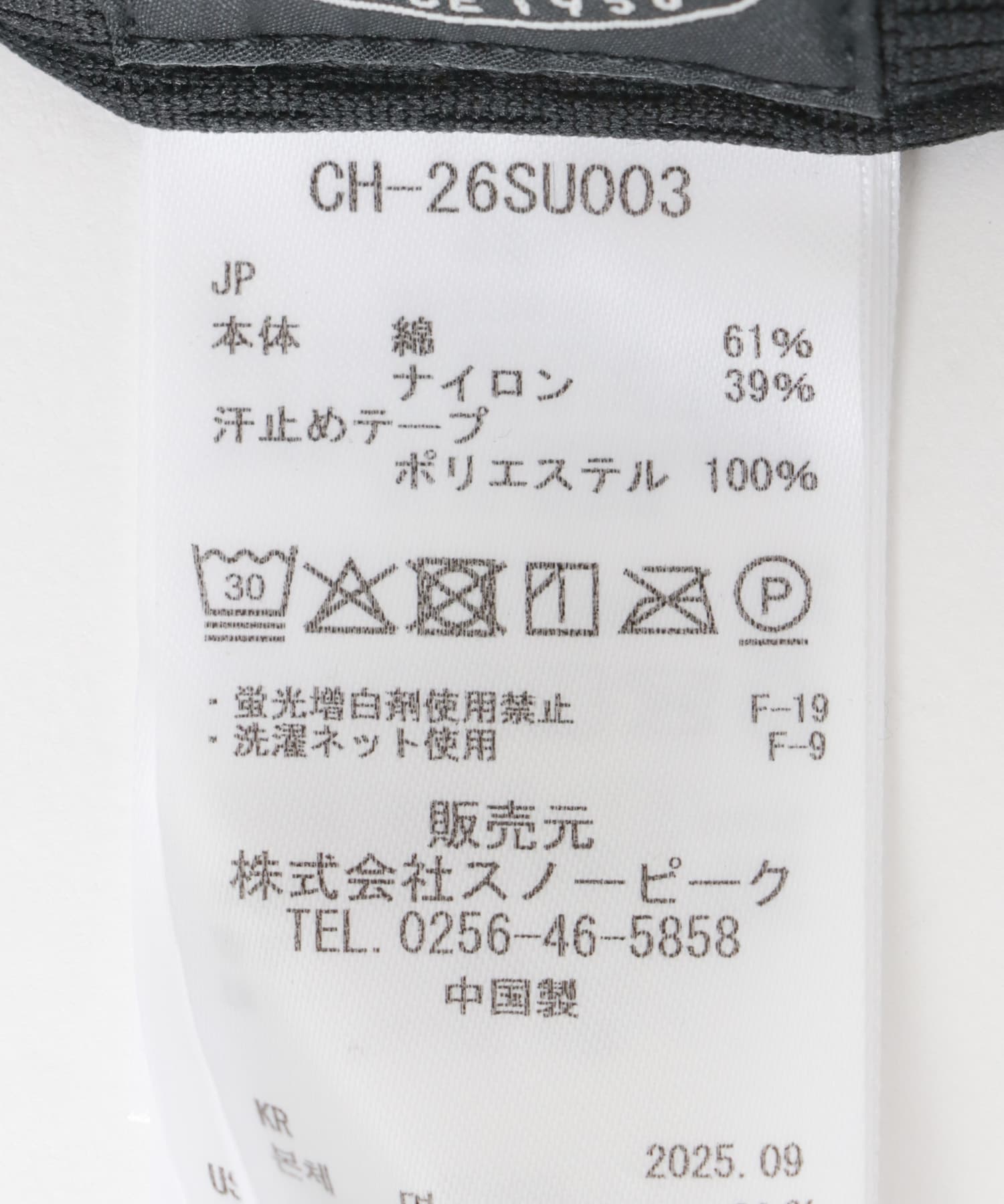 Snow Peak Apparel　LIGHT DOBBY CLOTH CAP BLACK One