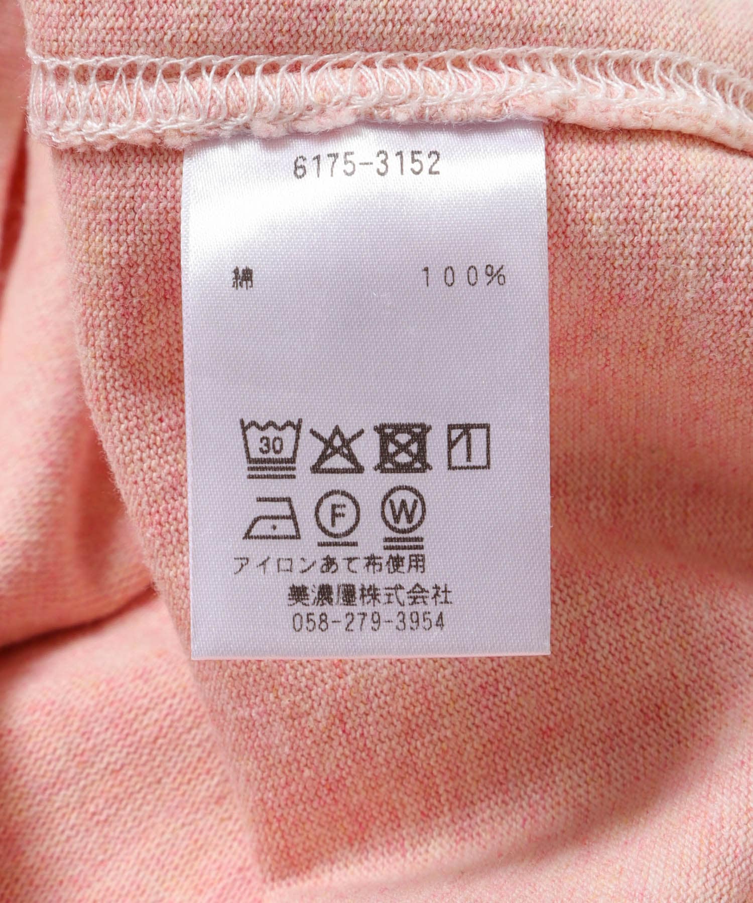 L.L.Bean JAPAN EDITION　LONGSLEEVET-SHIRTS RED M