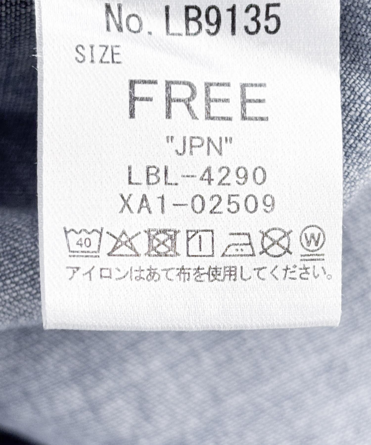 別注』Lee×DOORS COWBOY SHIRTS(One NAVY): トップス｜URBAN RESEARCH